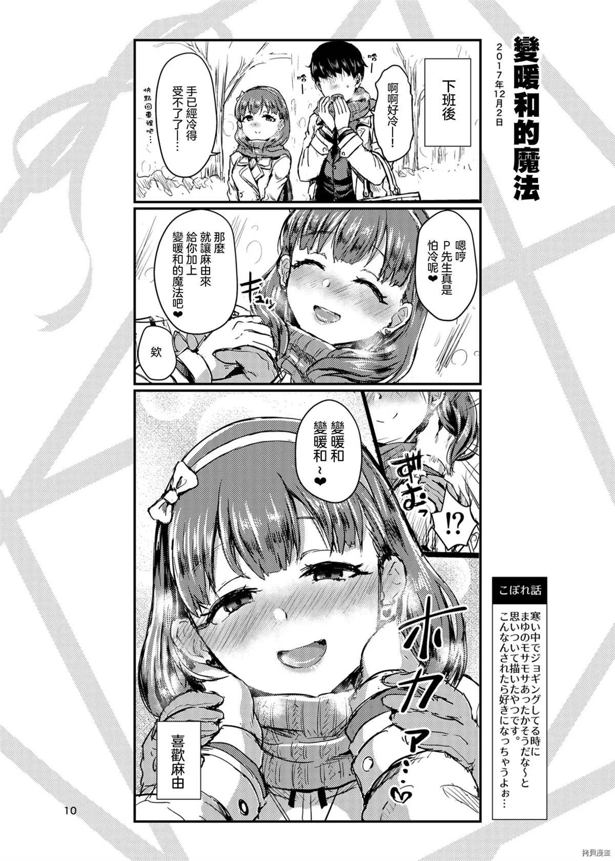 第10页