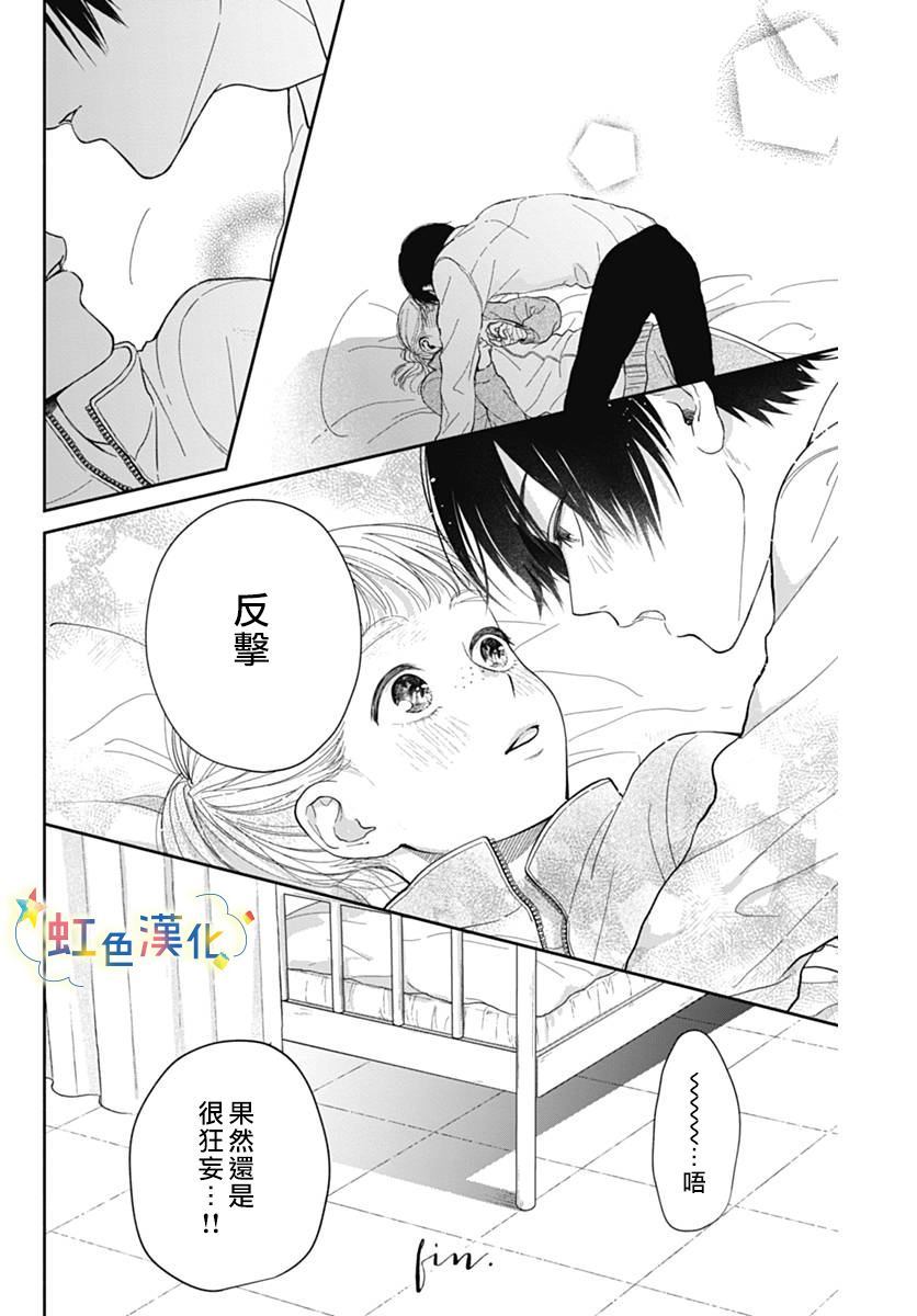 第40页