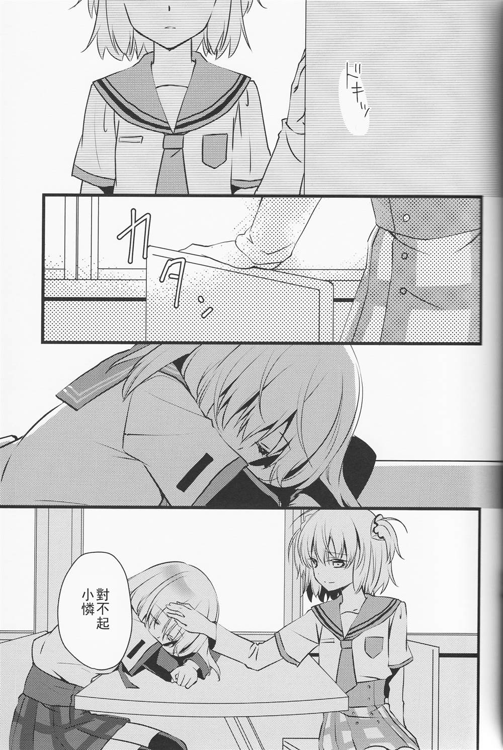 第49页