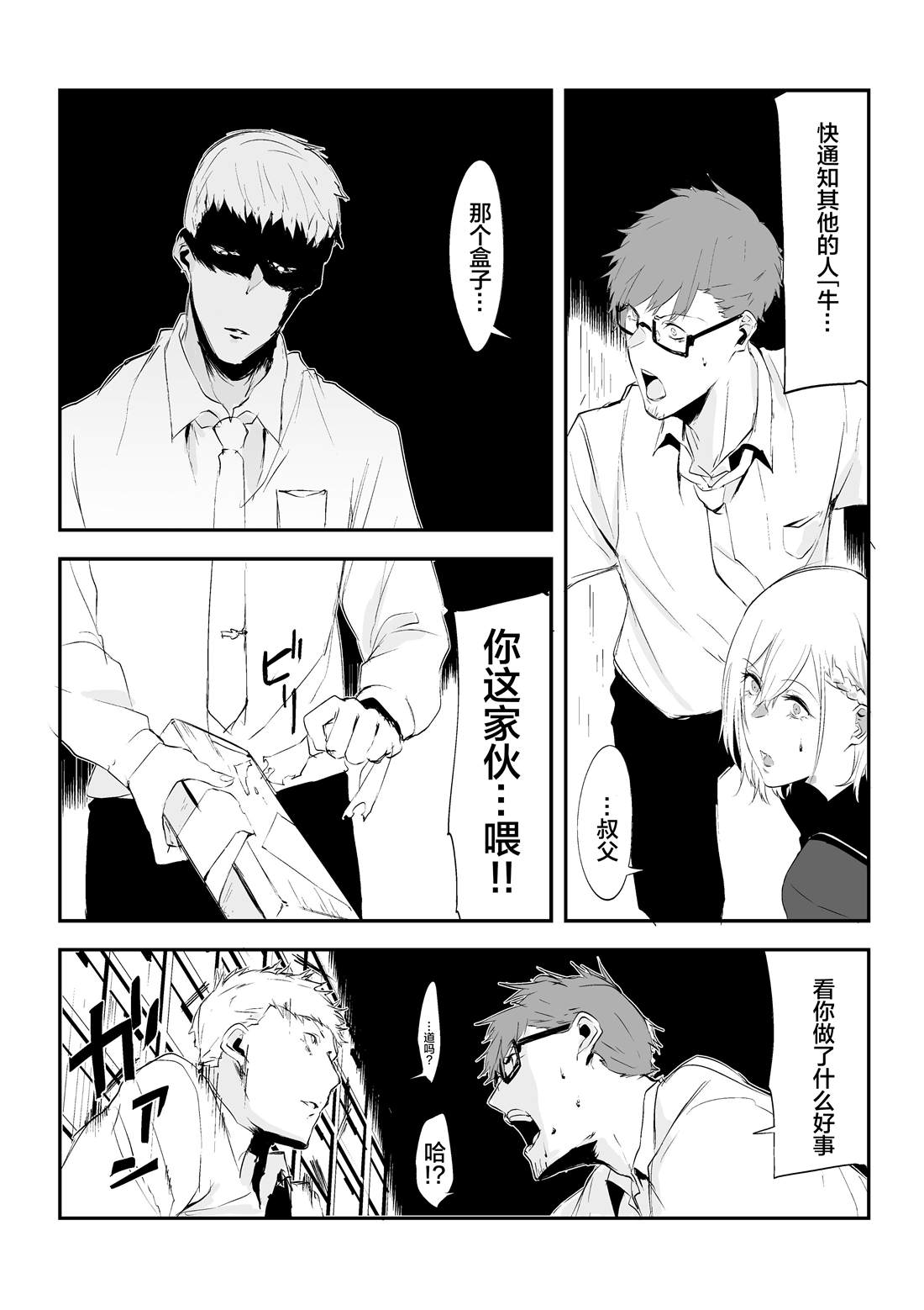 第3页