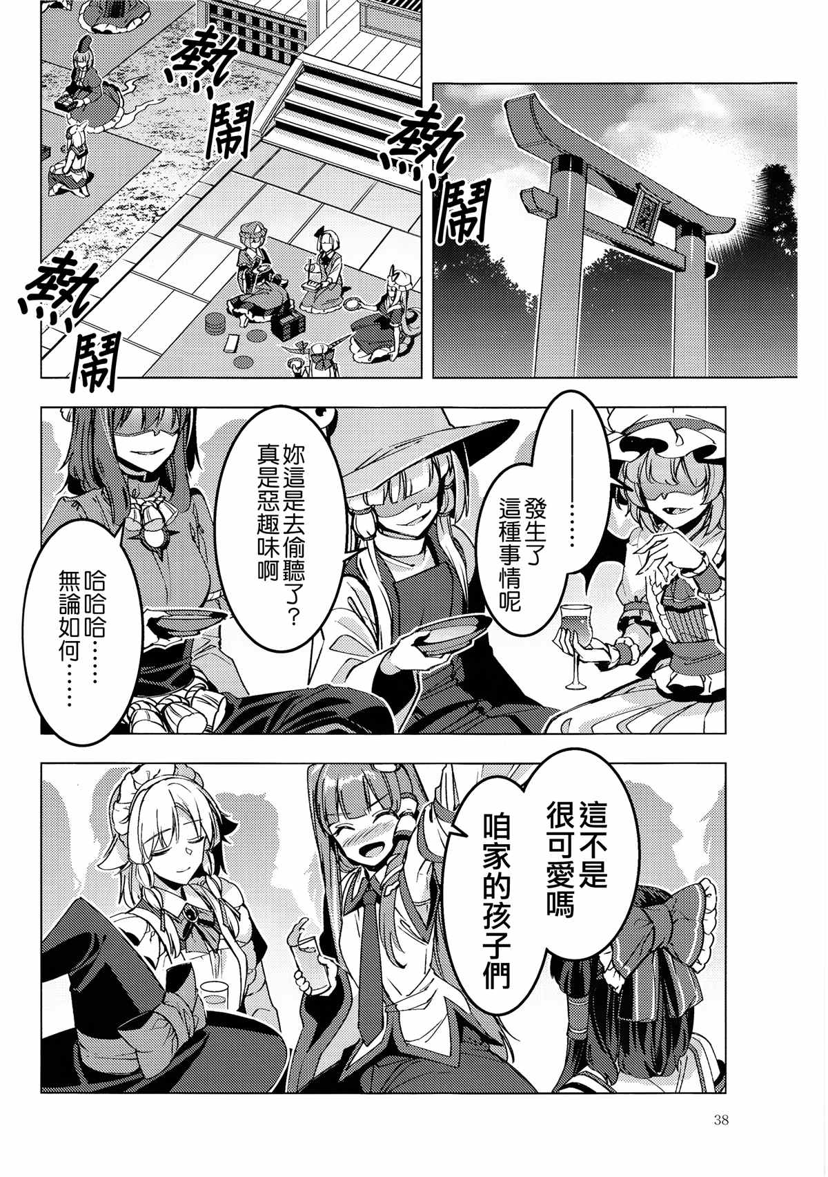 第40页