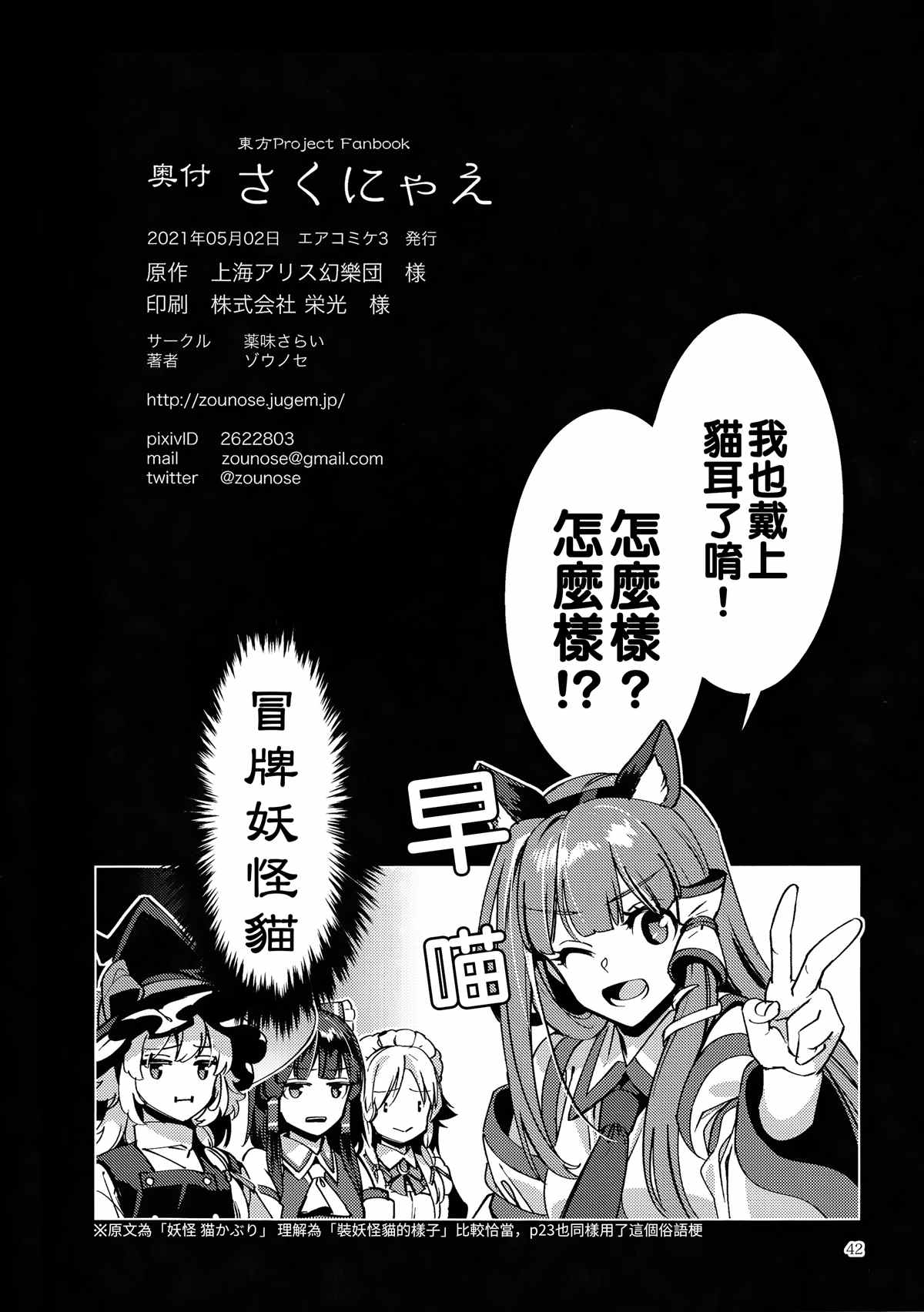 第44页