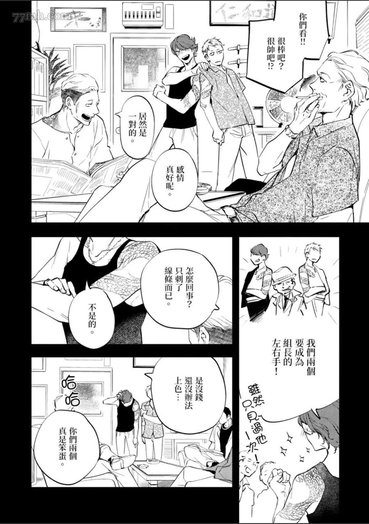 第101页