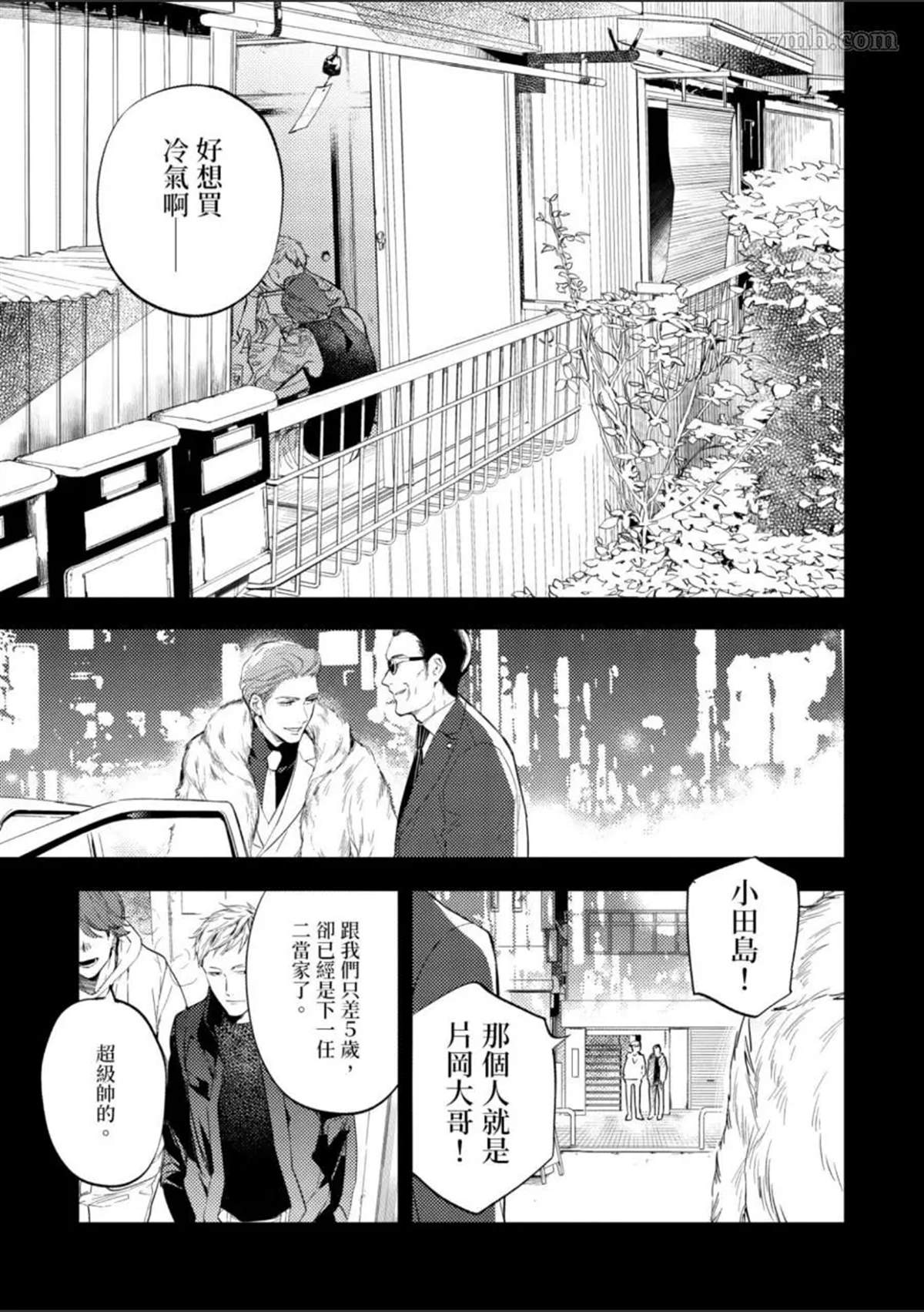 第102页