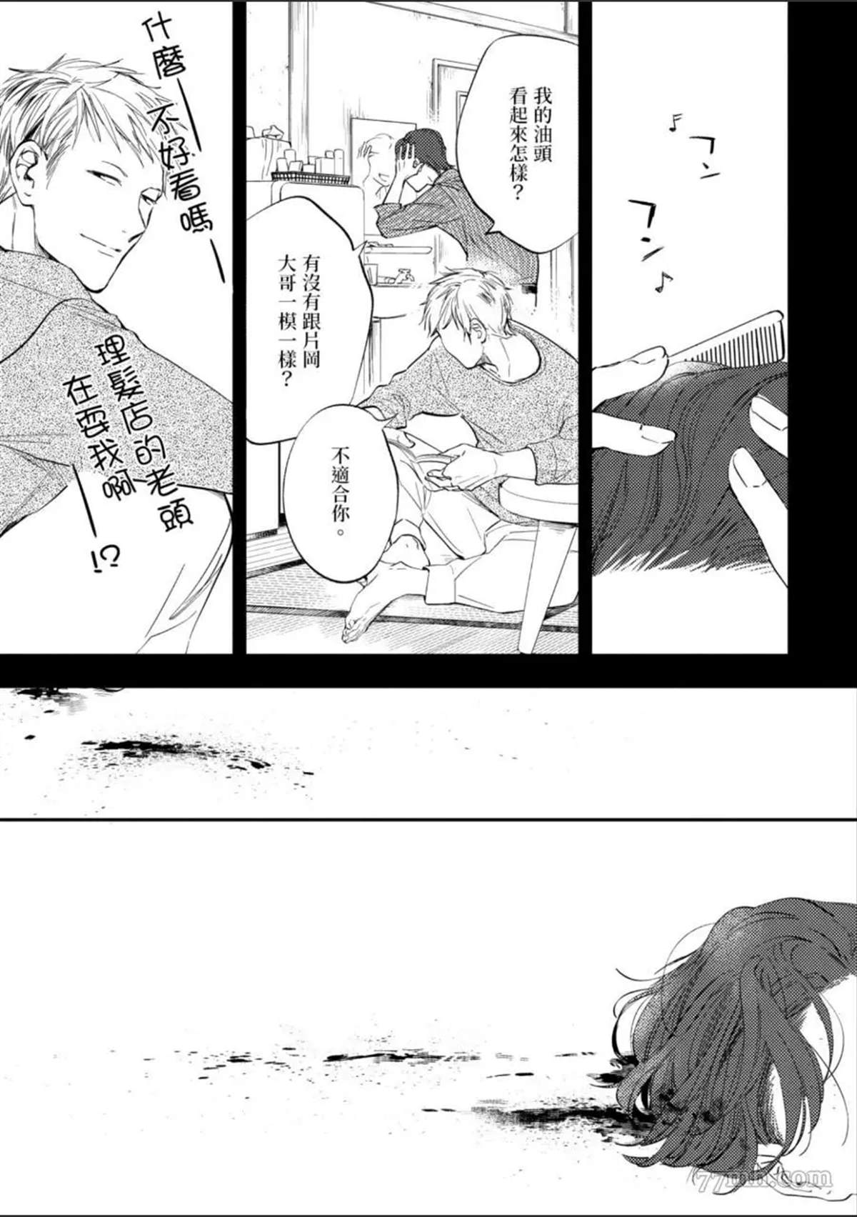 第104页