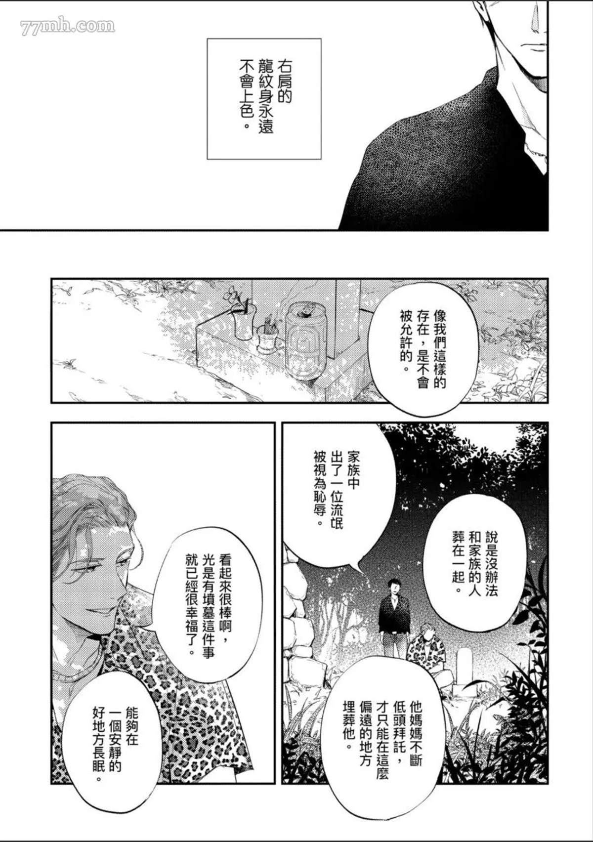 第106页