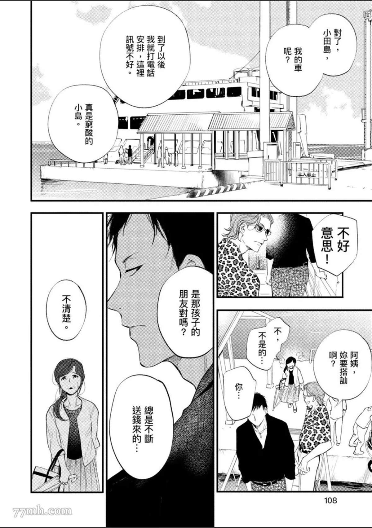 第109页