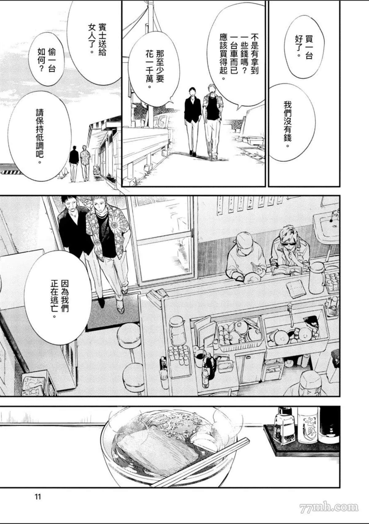 第12页