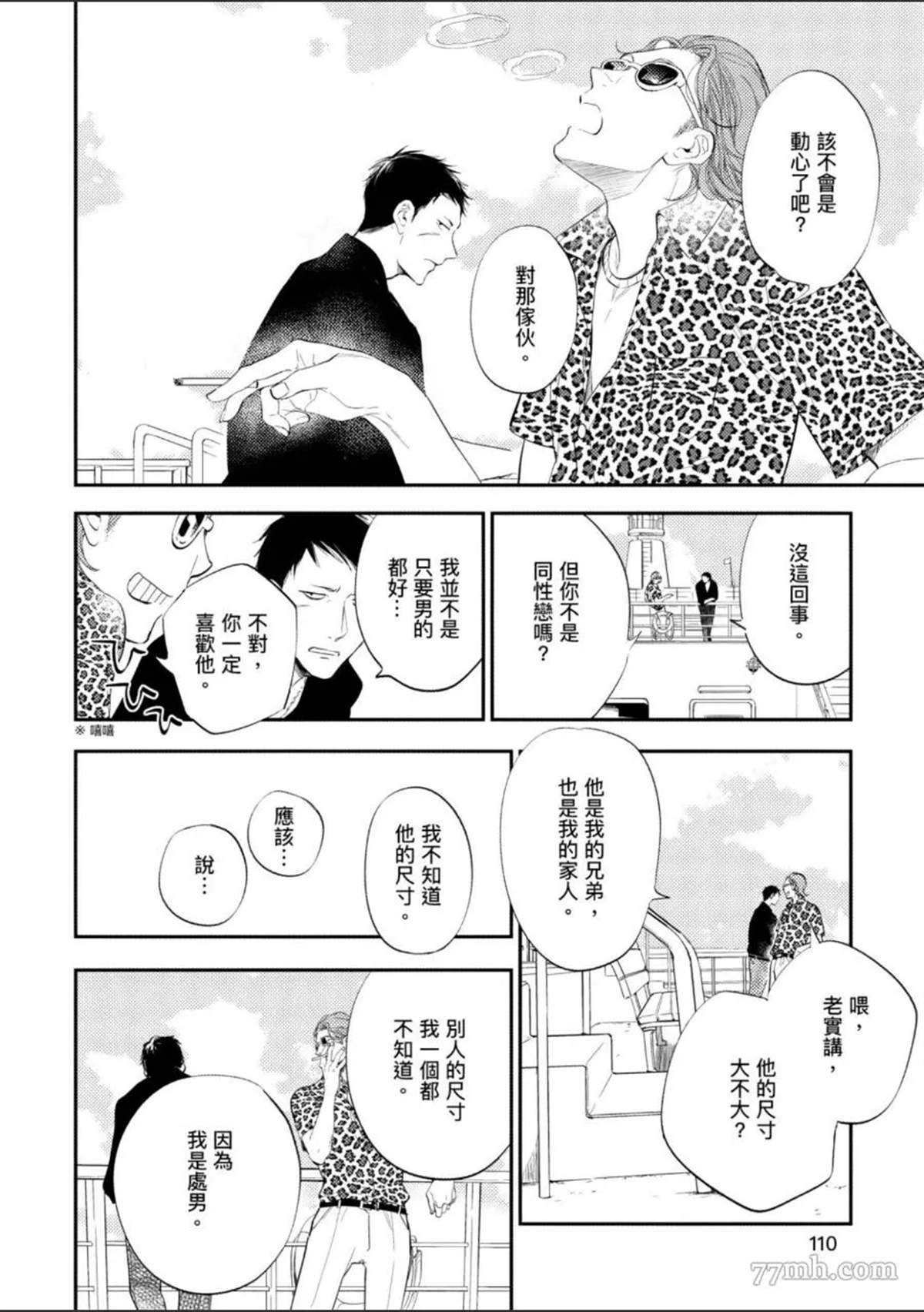 第111页