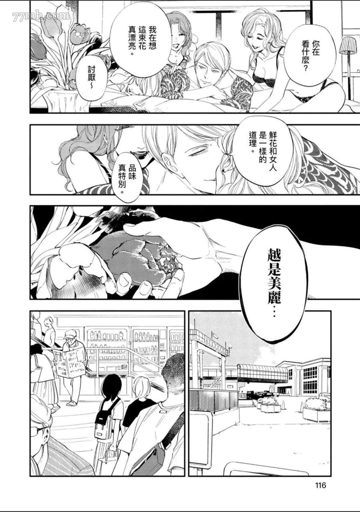 第117页