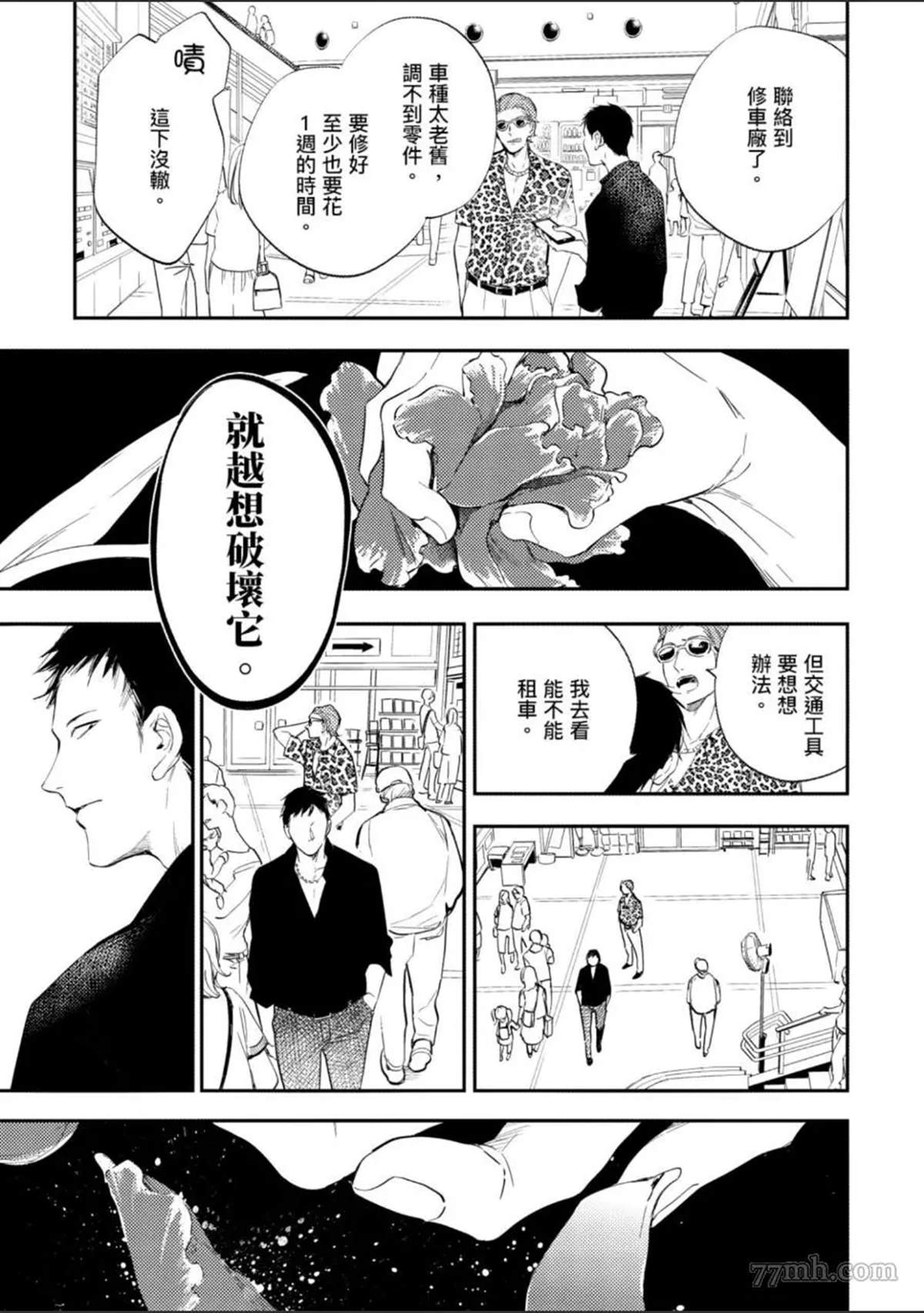 第118页