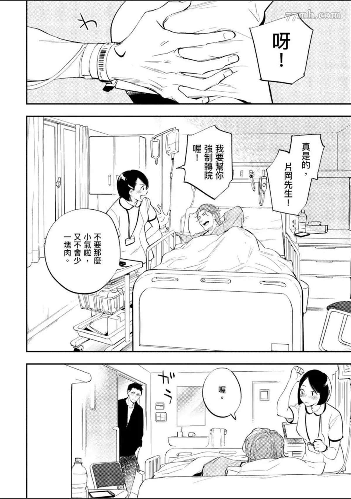 第121页