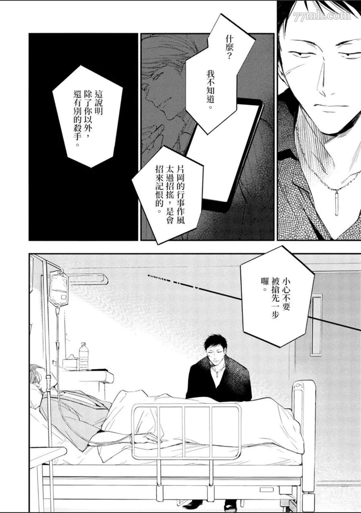 第123页