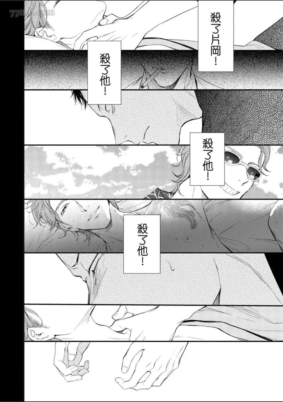 第125页