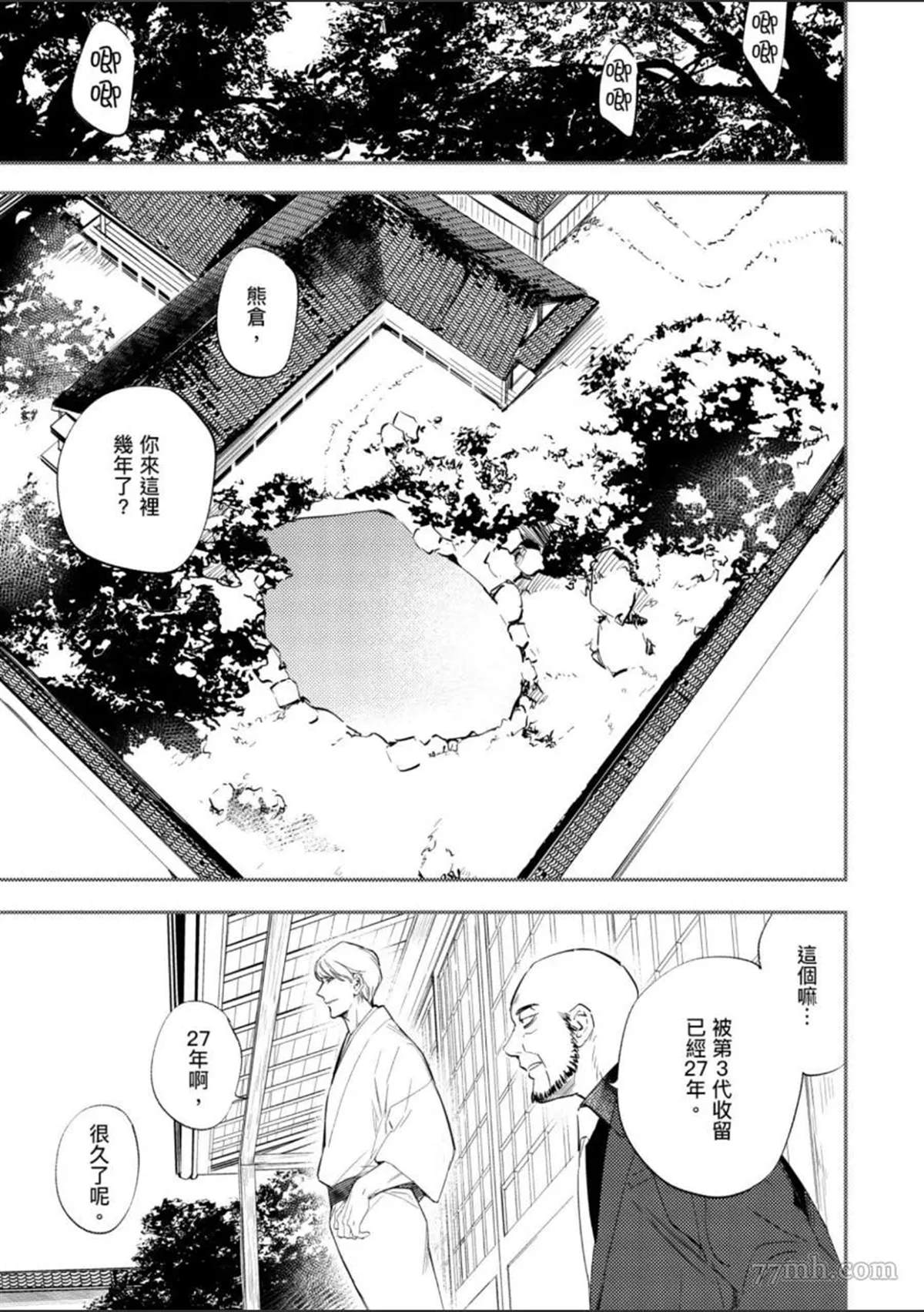 第130页