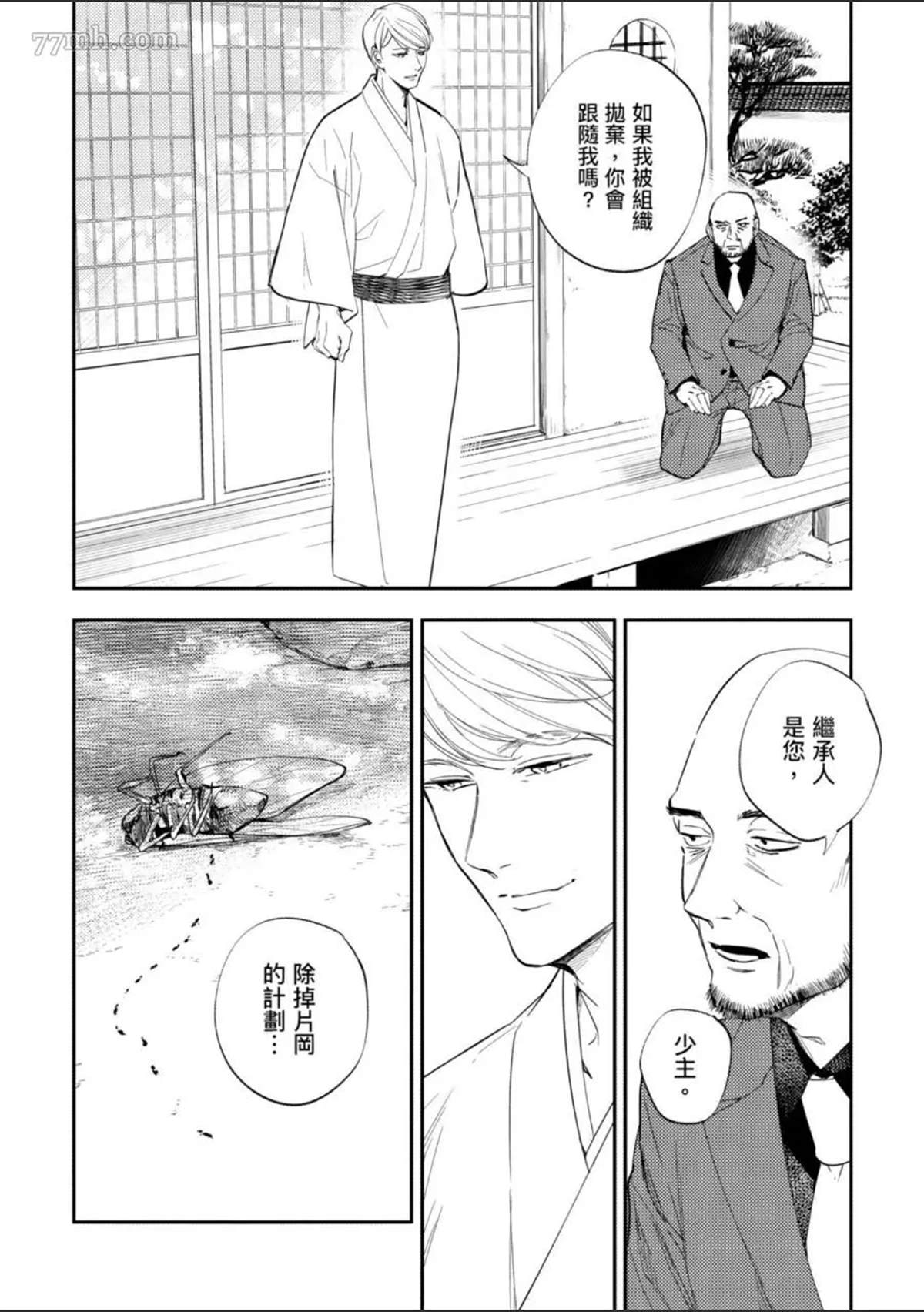 第131页
