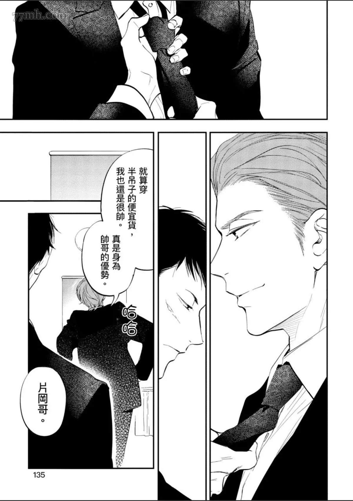 第136页