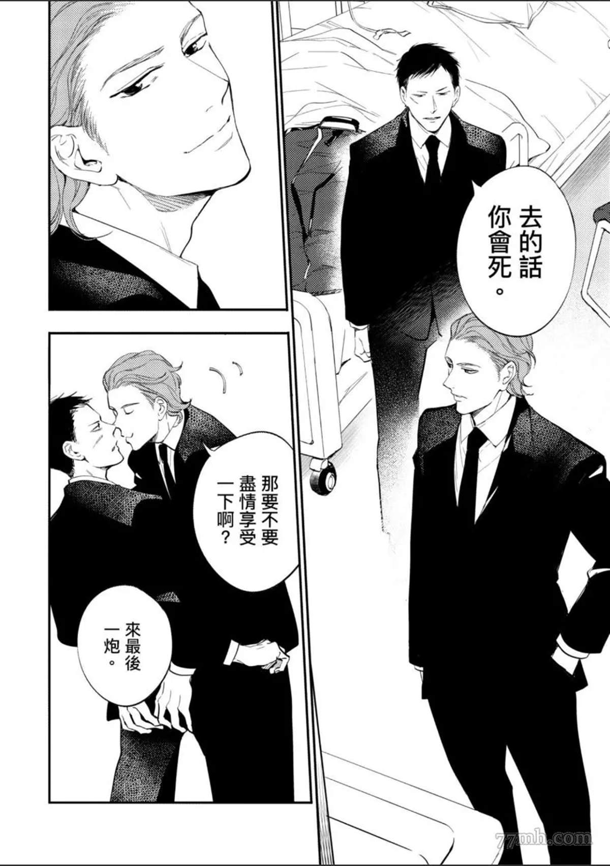 第137页