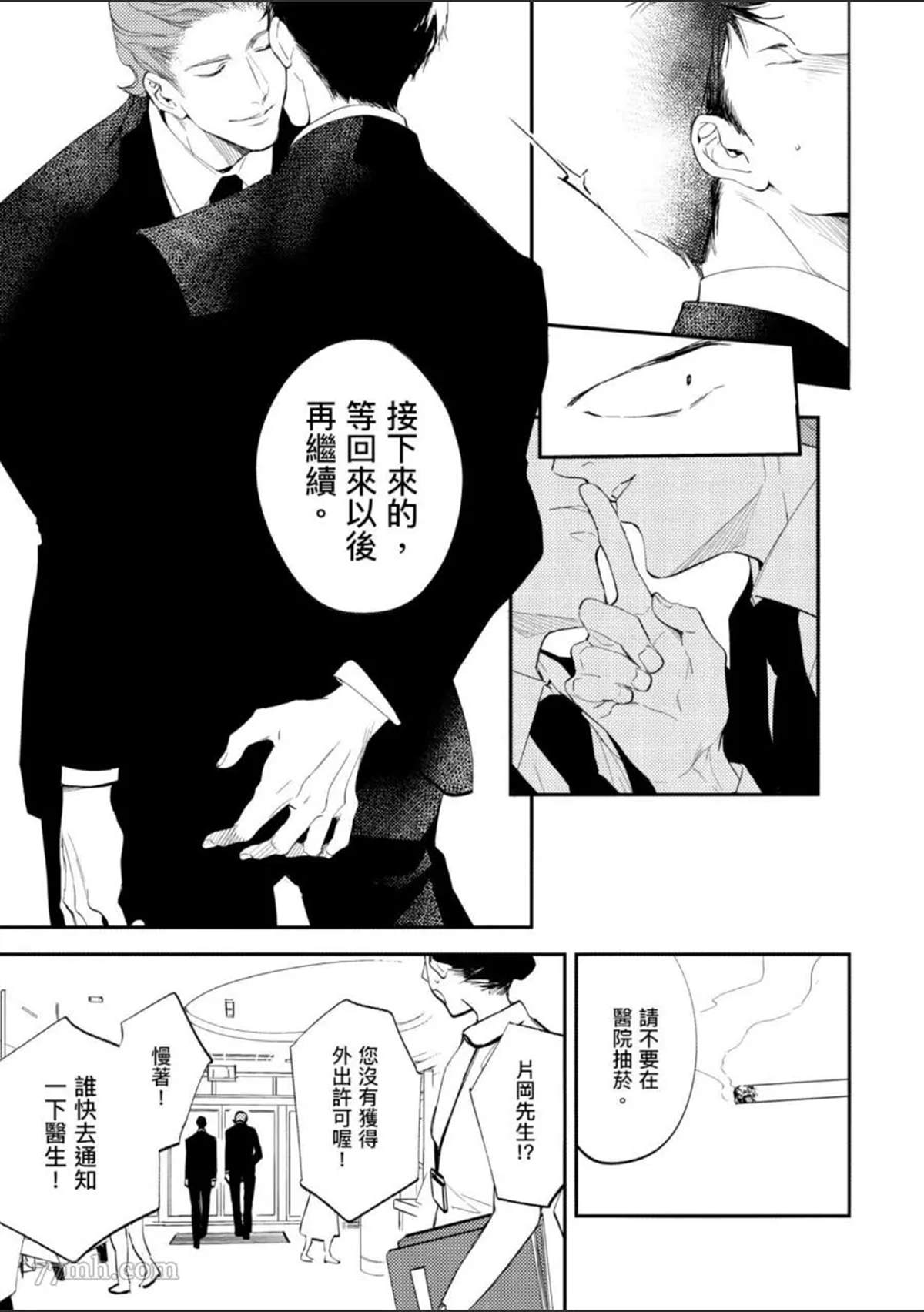 第138页