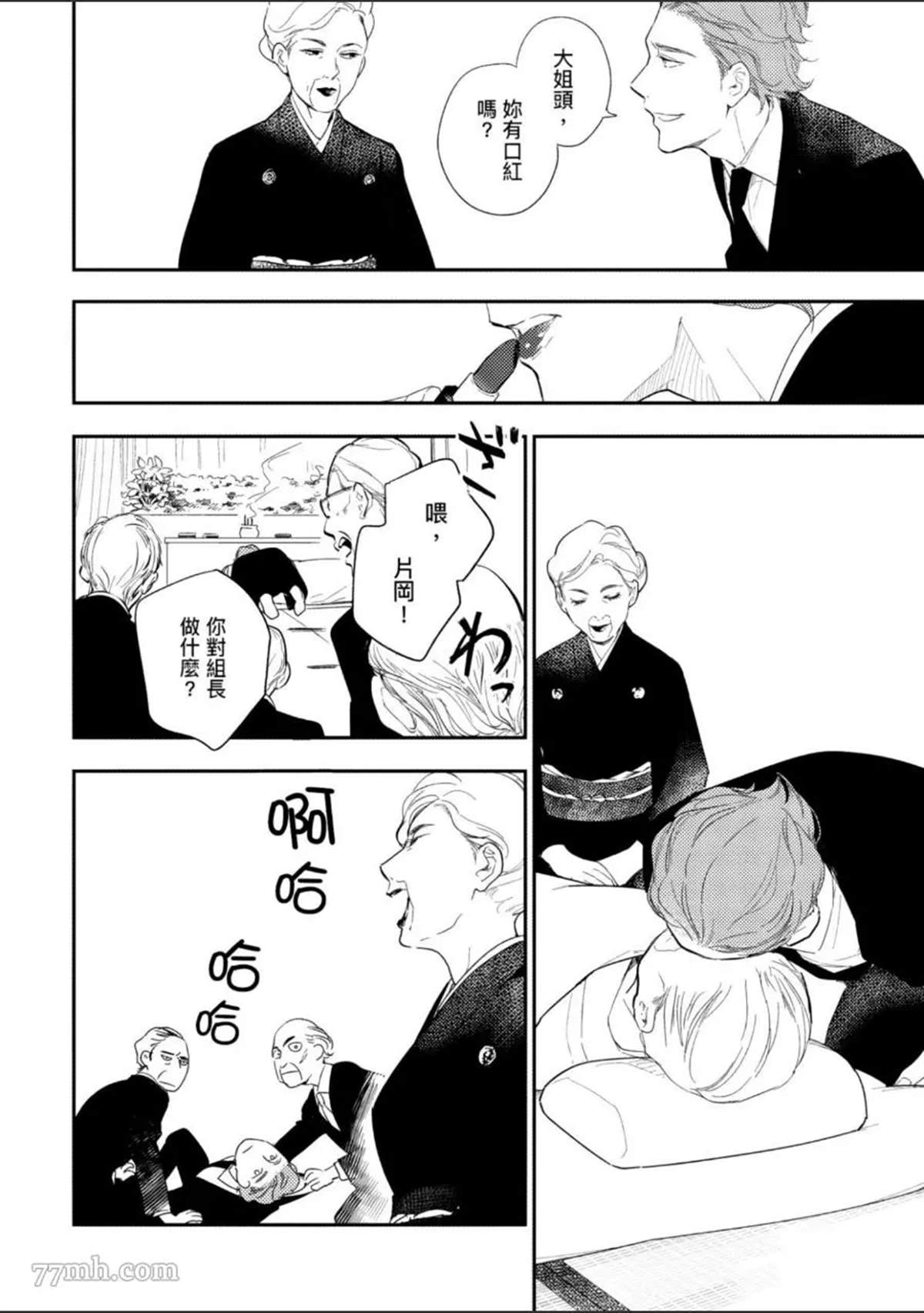 第143页