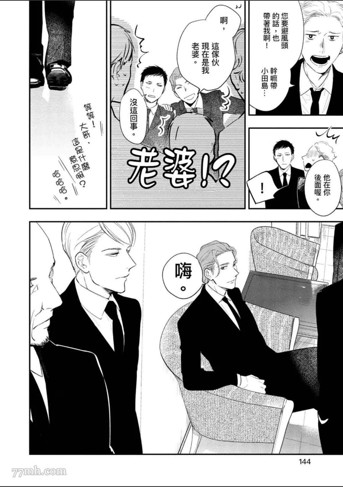 第145页