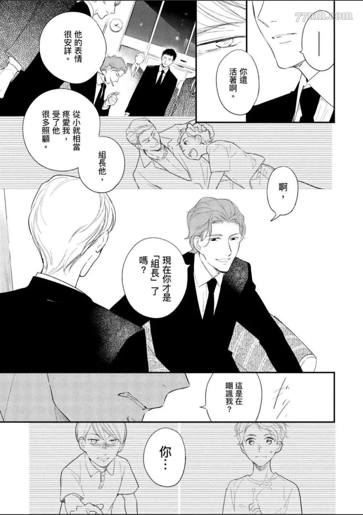 第148页