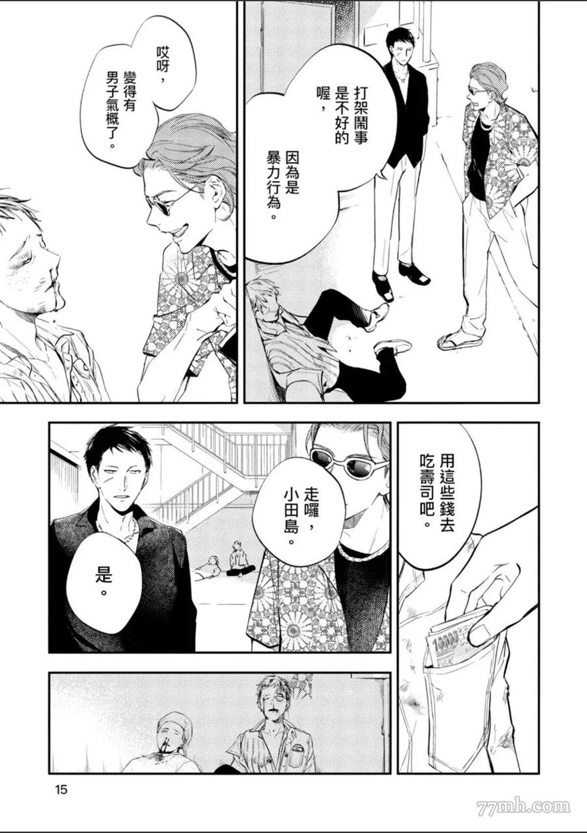 第16页