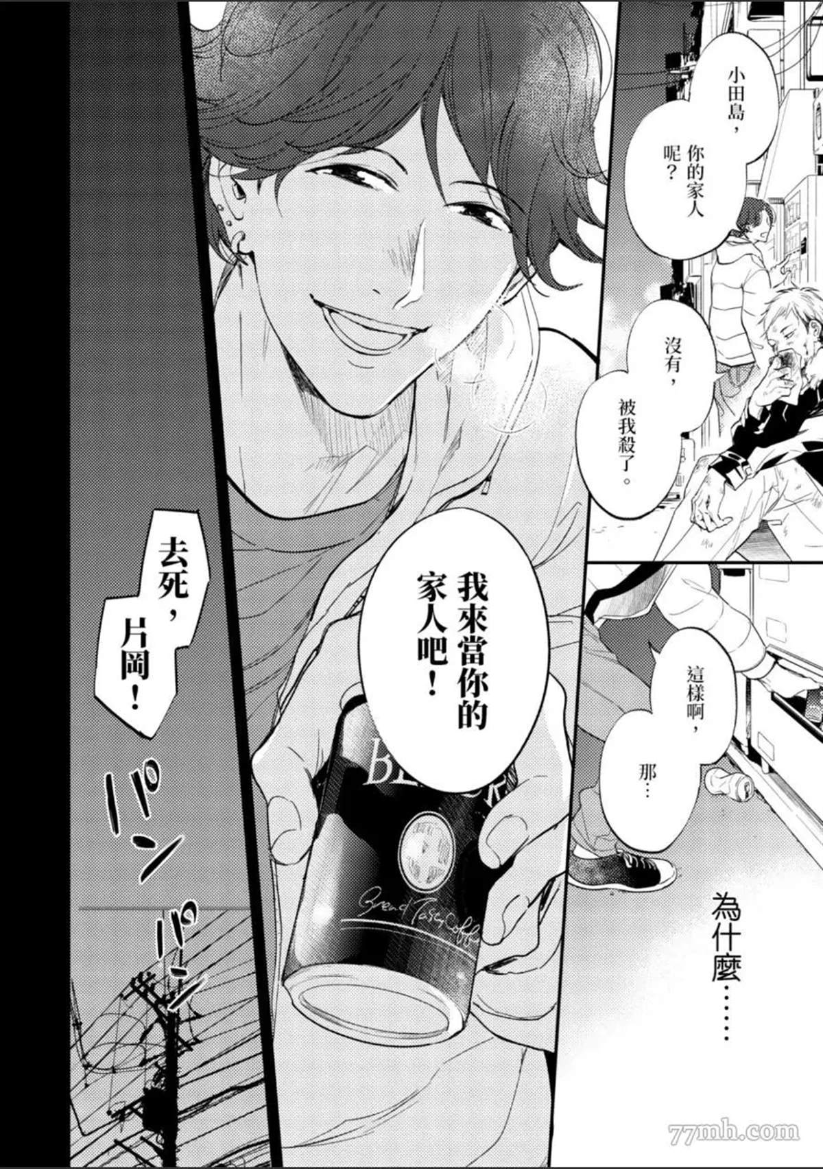 第157页