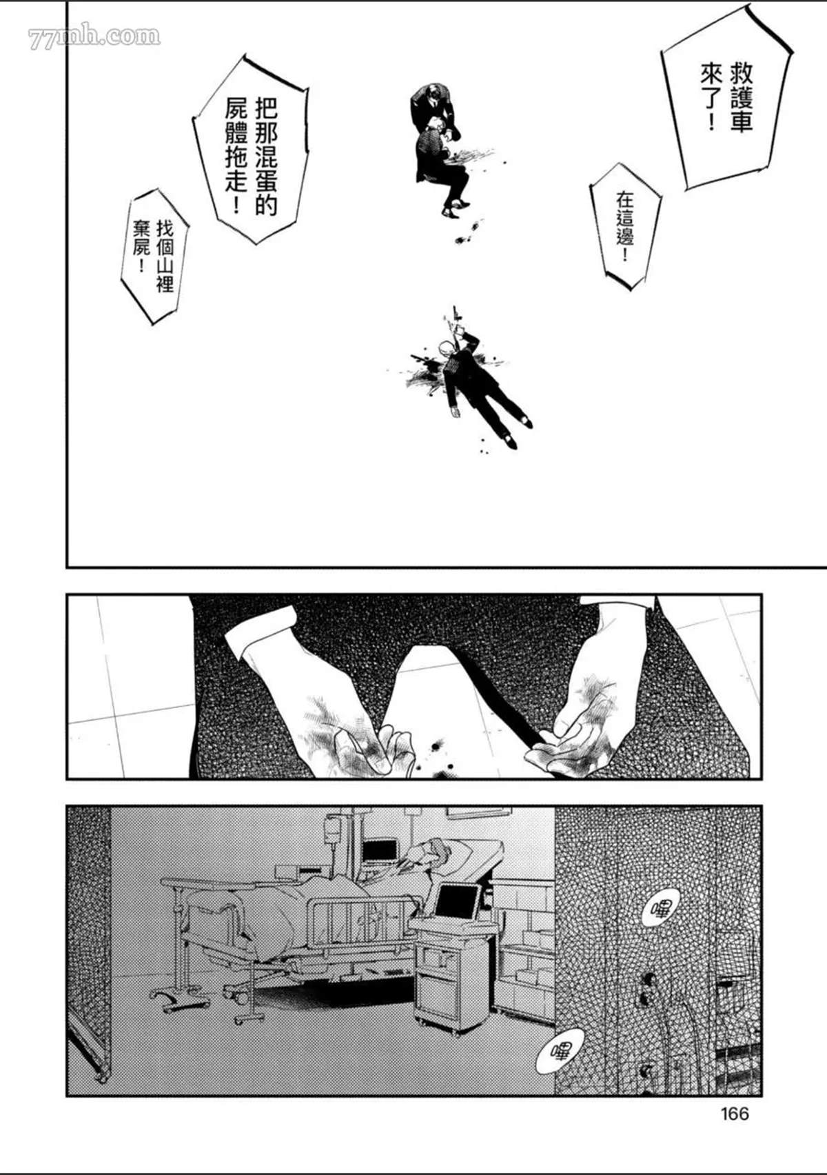 第167页