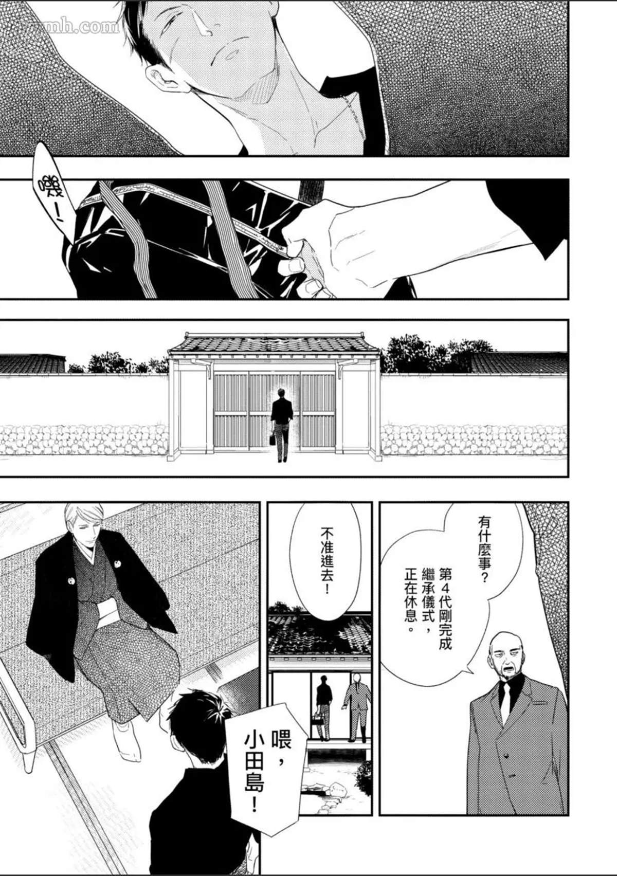 第170页