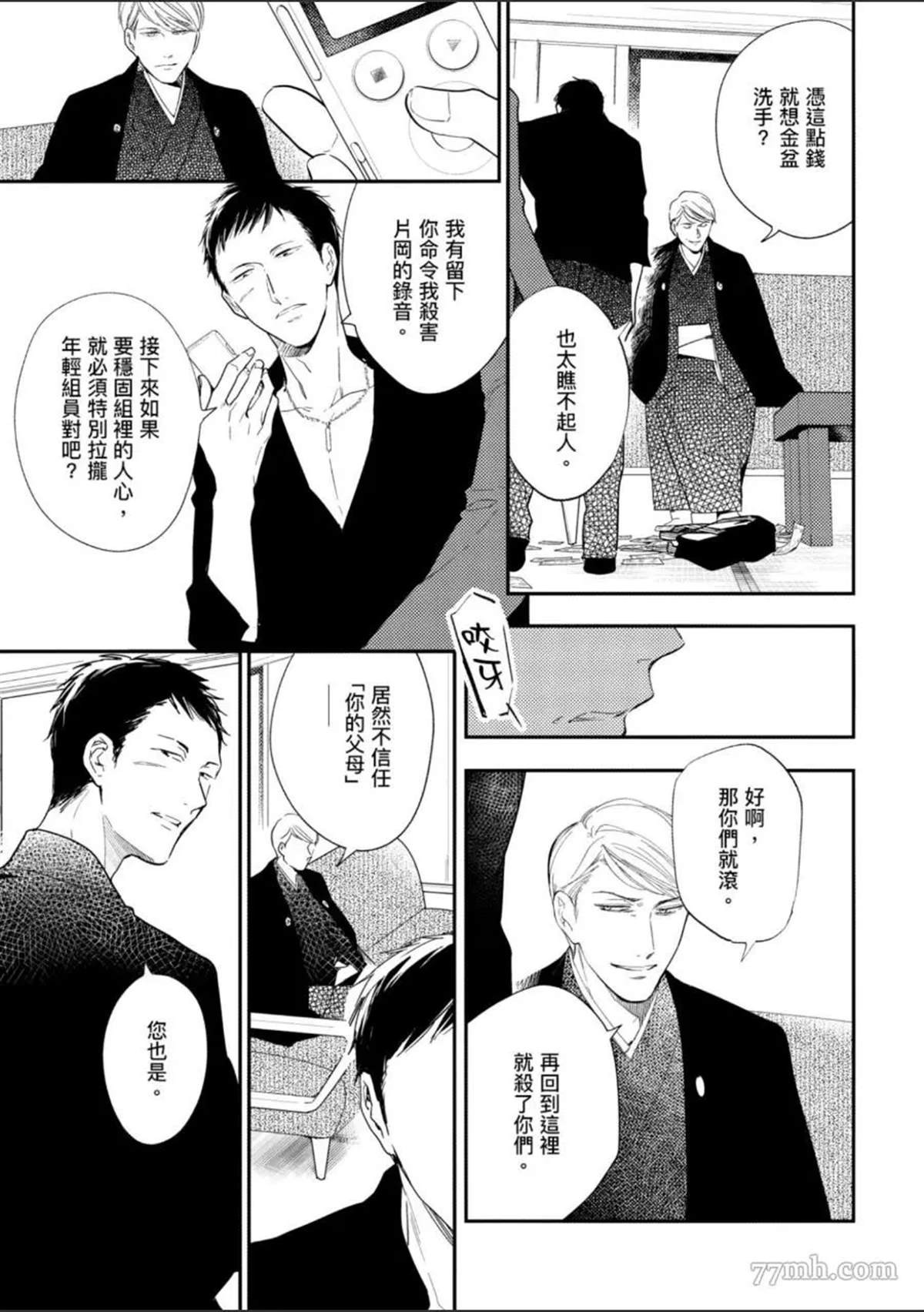 第172页