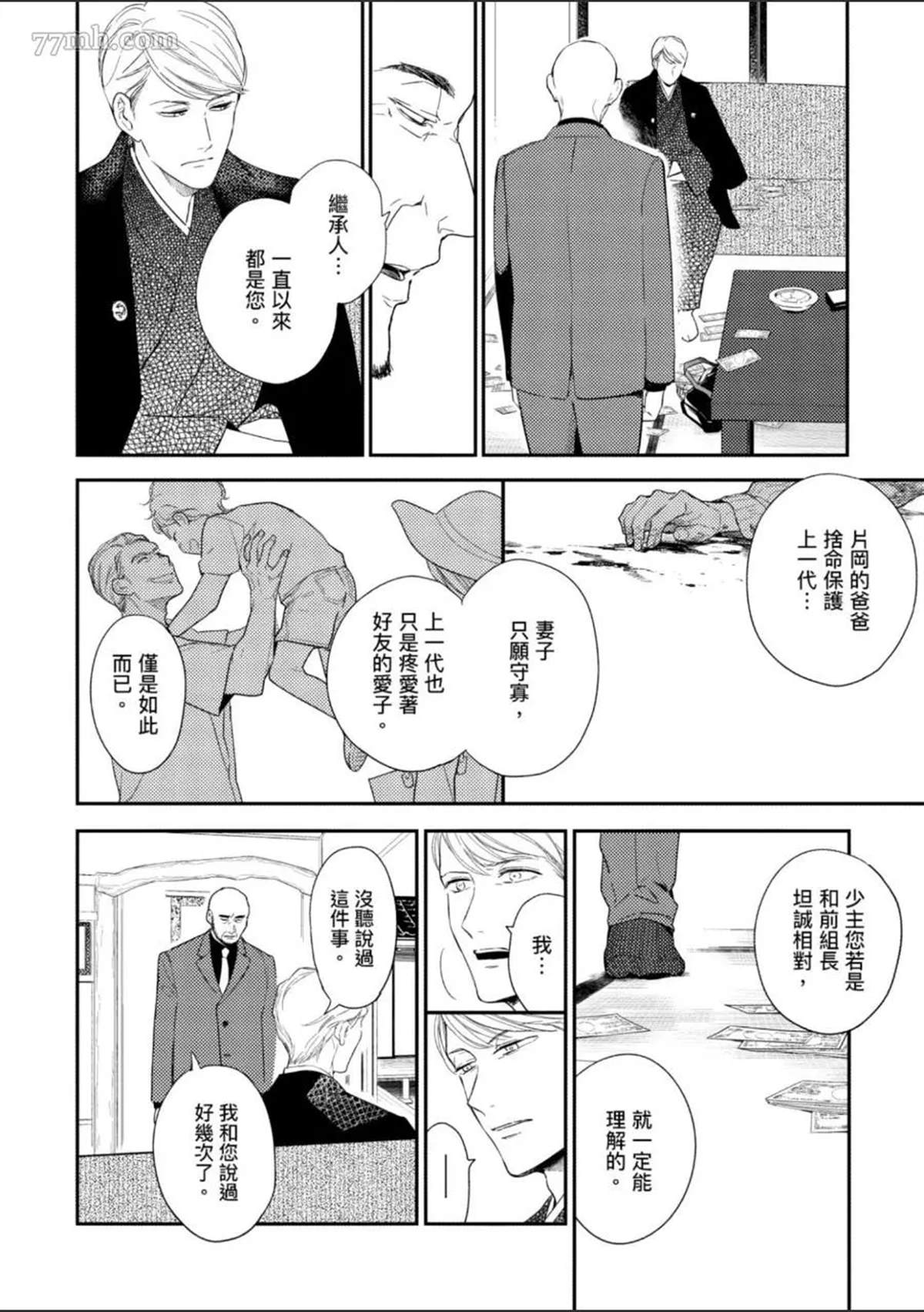 第173页