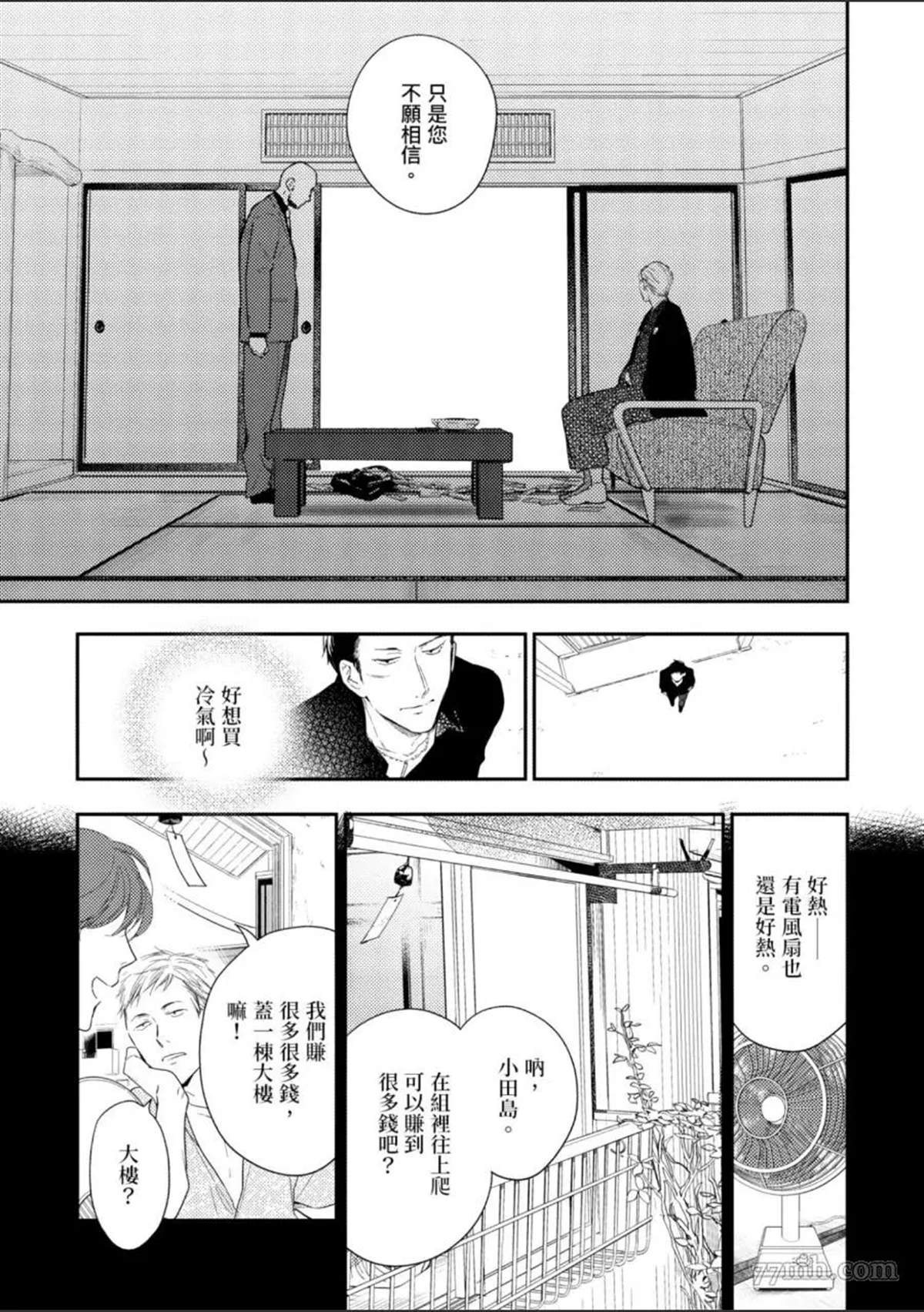 第174页