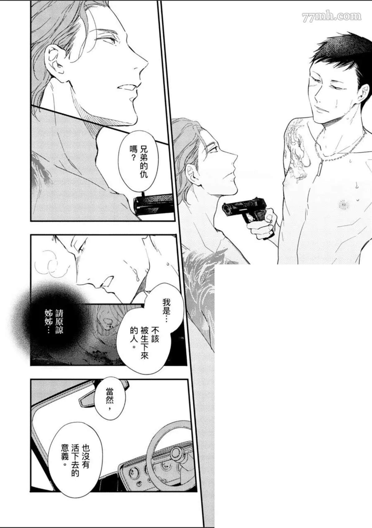 第181页