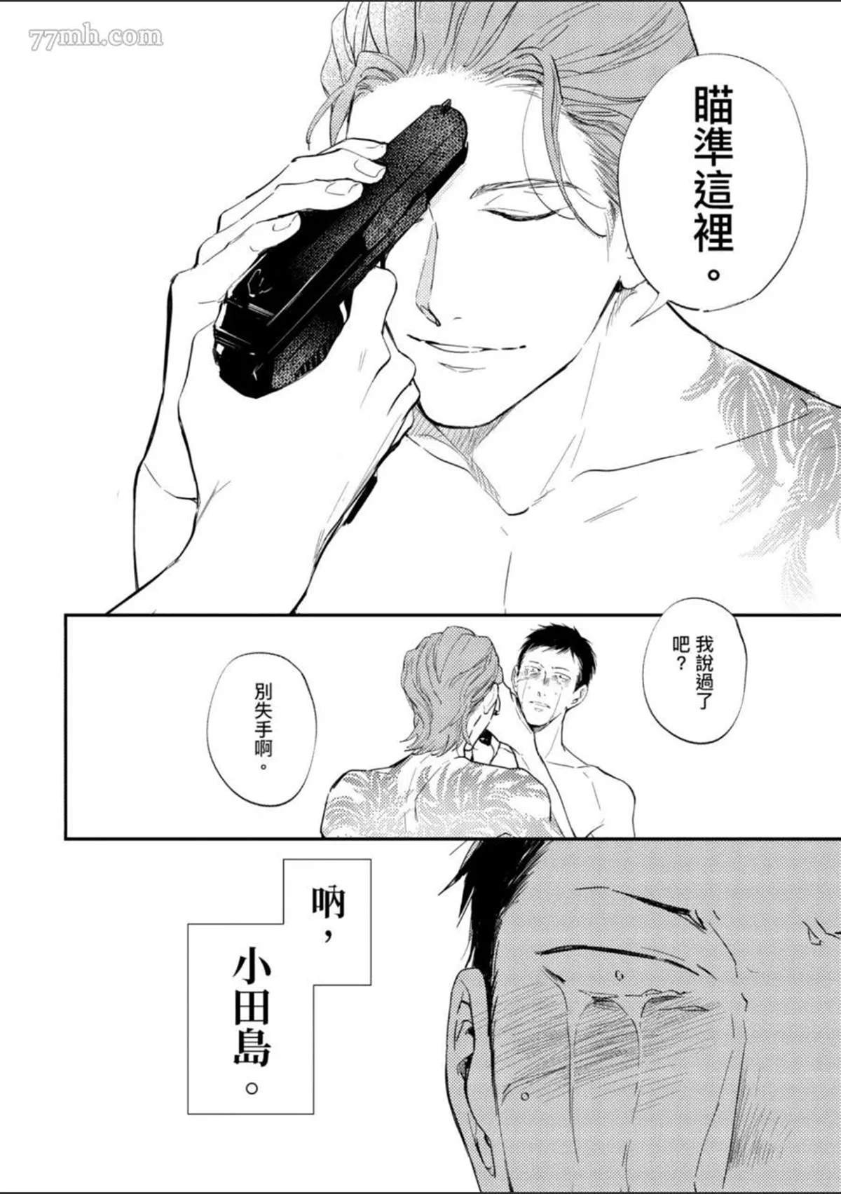 第183页