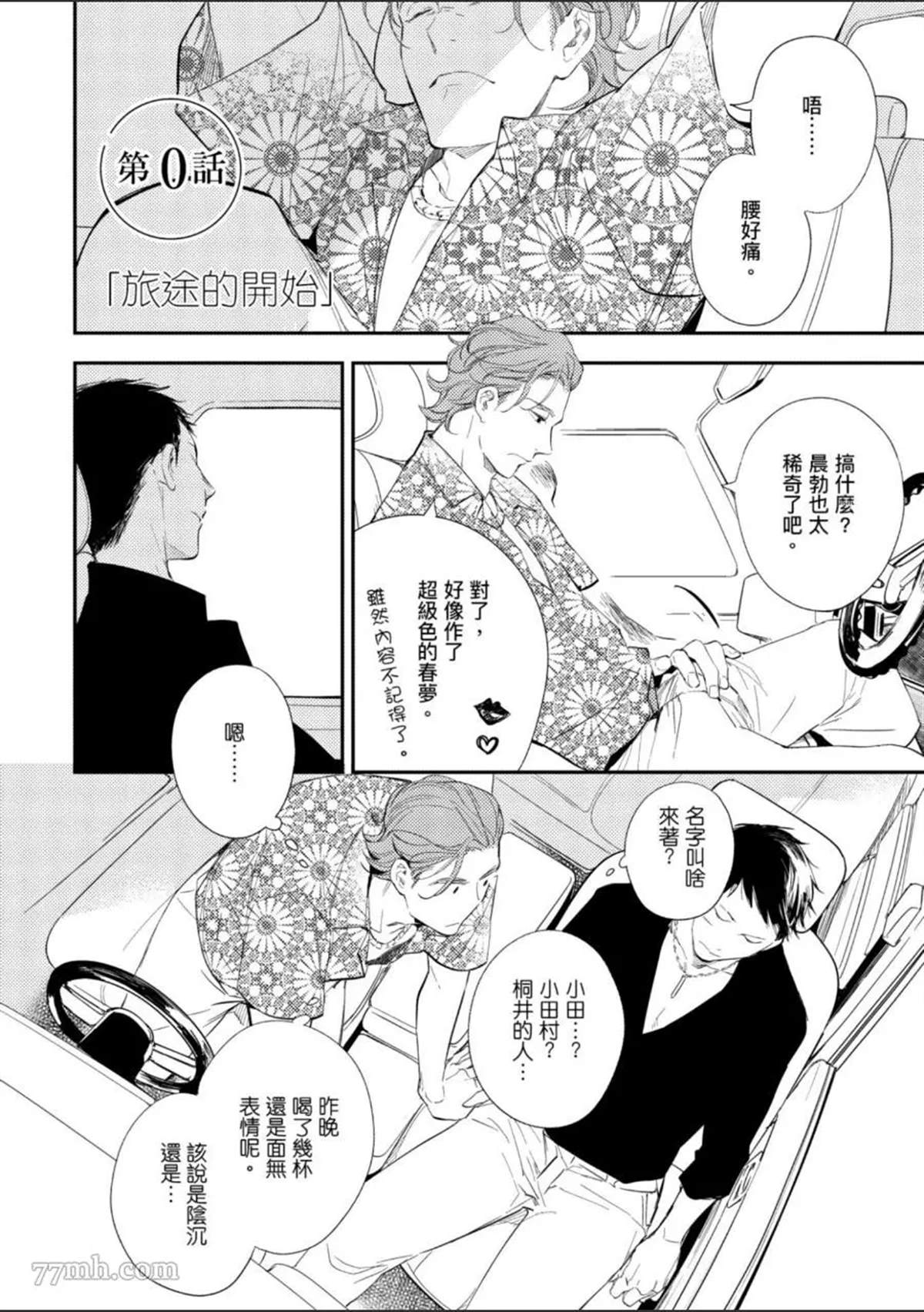 第191页
