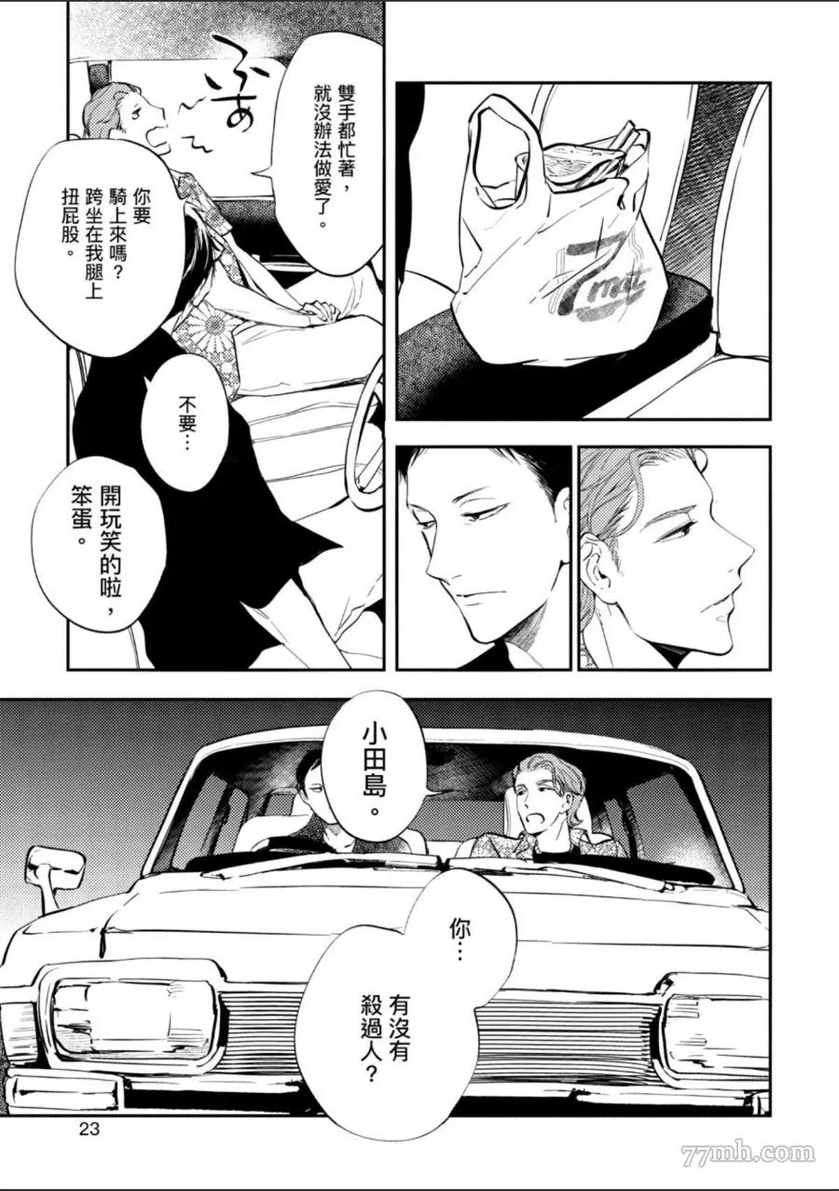 第24页
