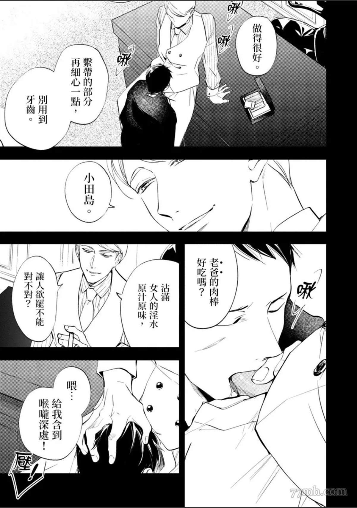 第28页