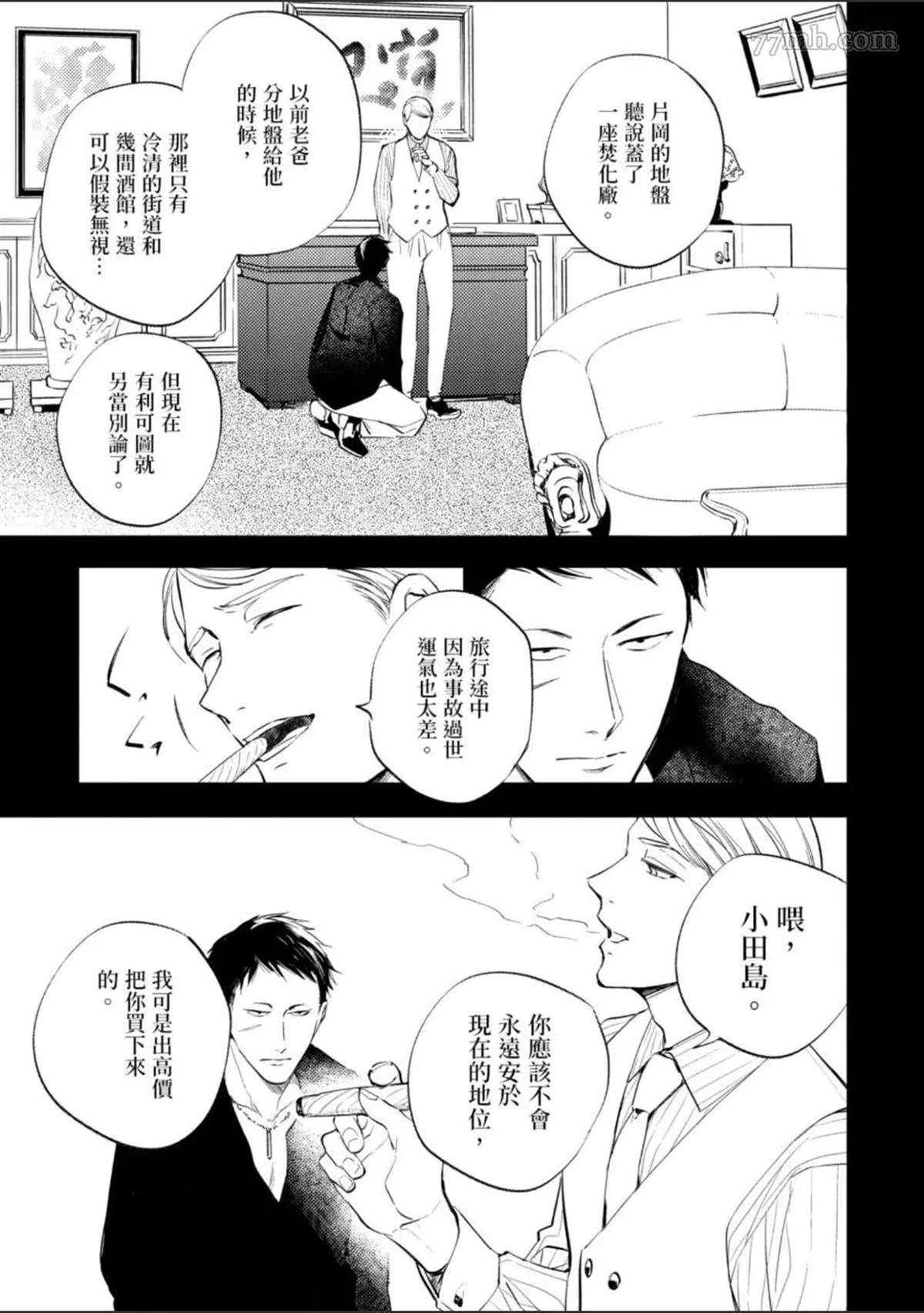 第30页