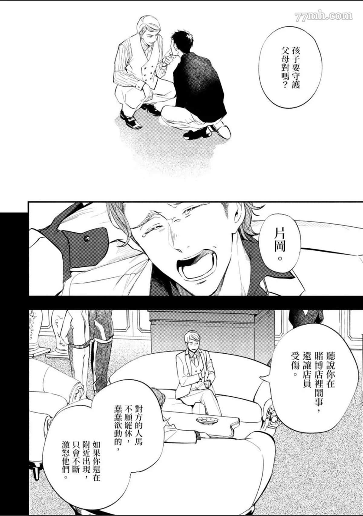 第31页