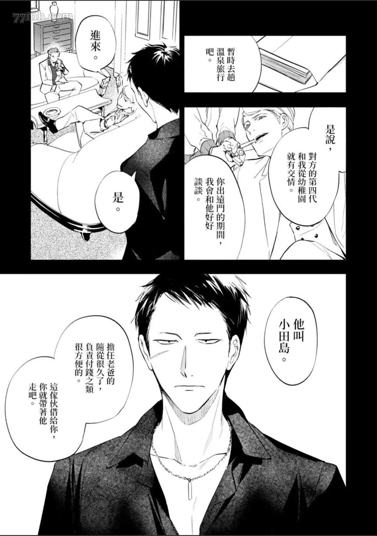 第32页