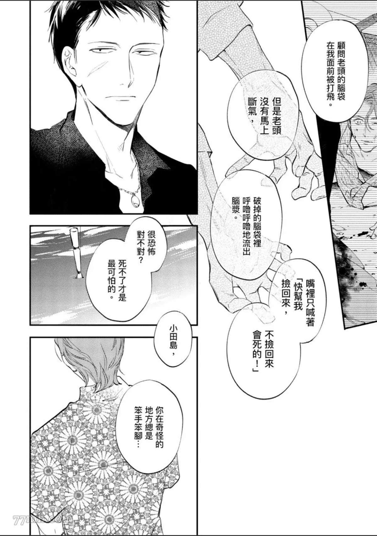第37页