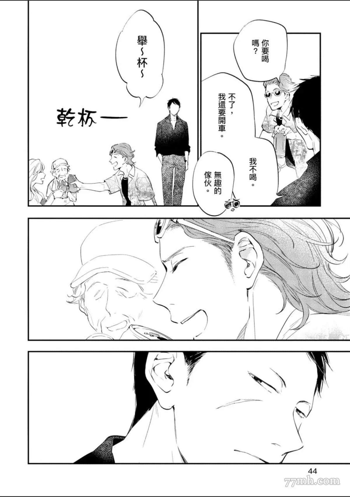 第45页