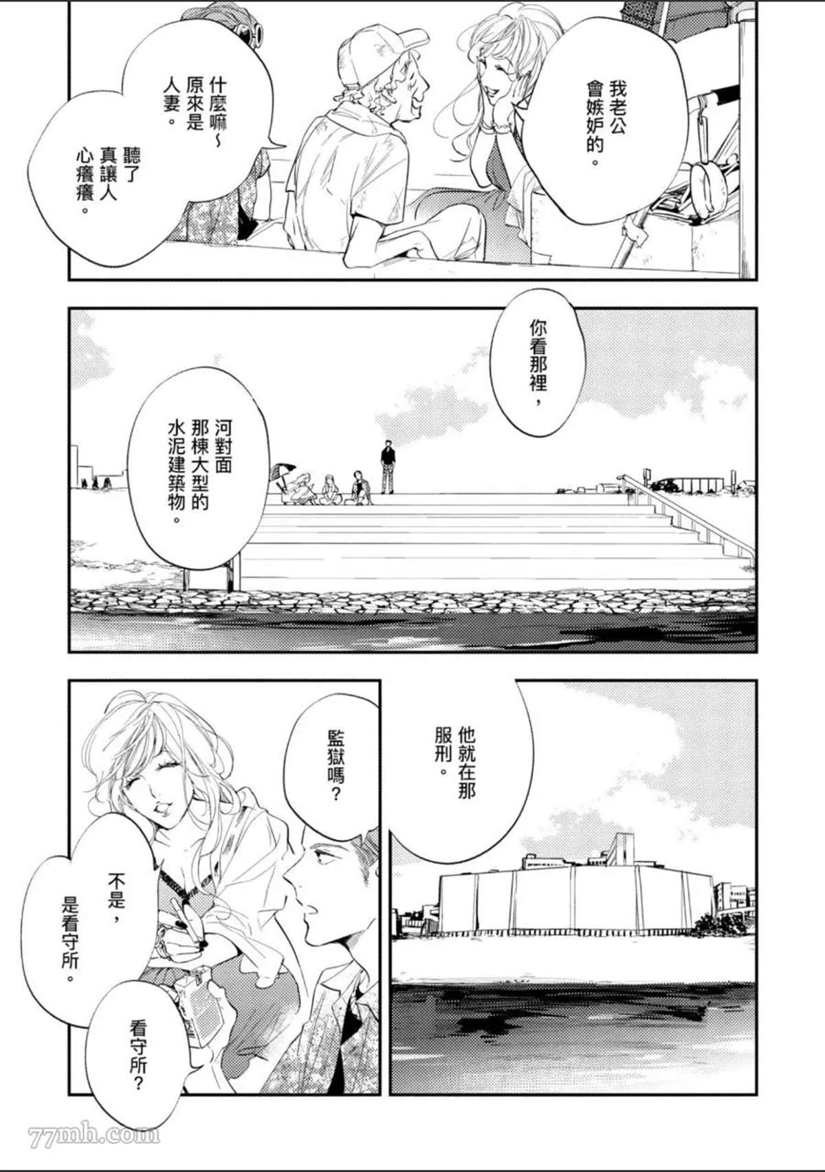 第48页
