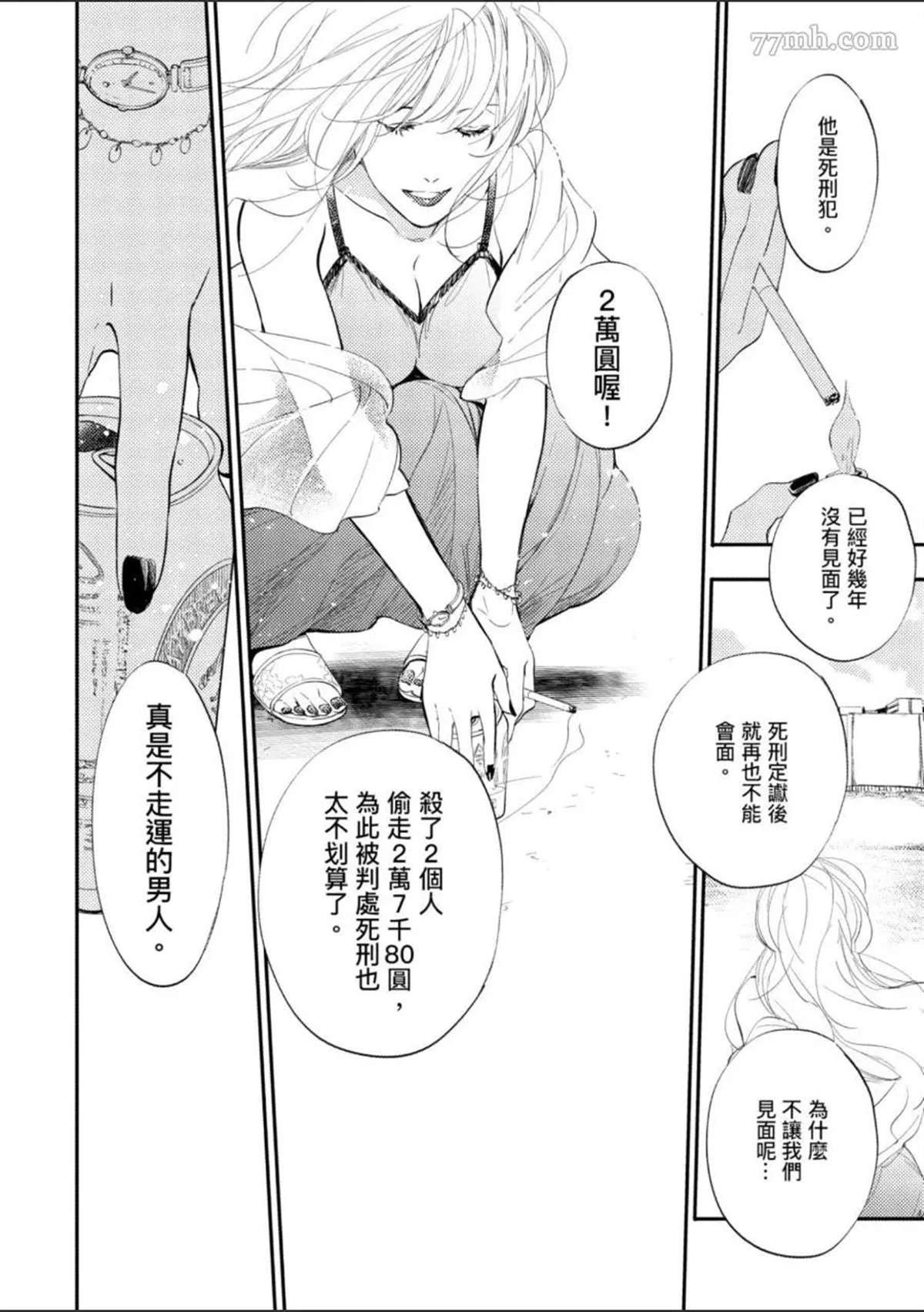 第49页