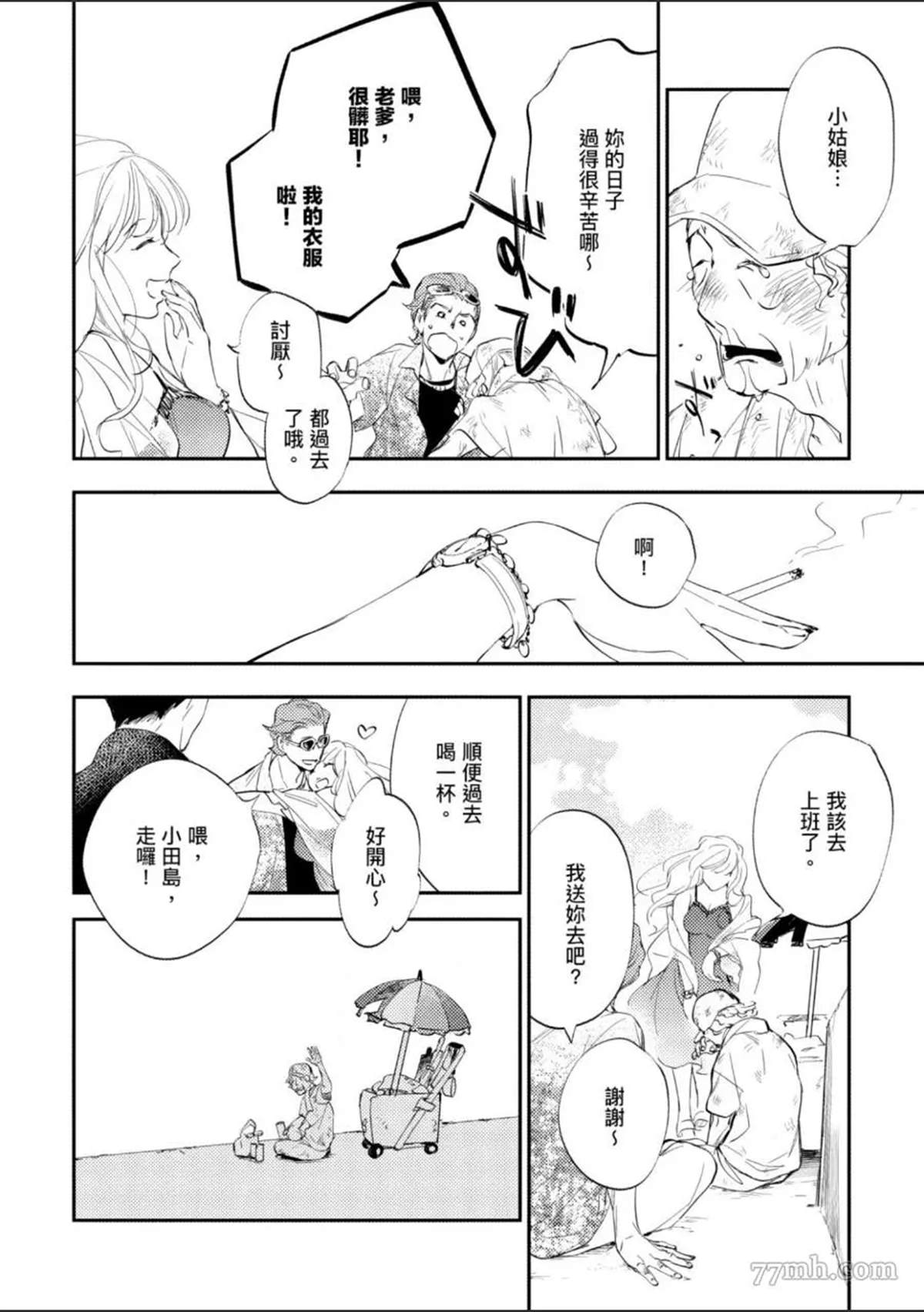 第51页