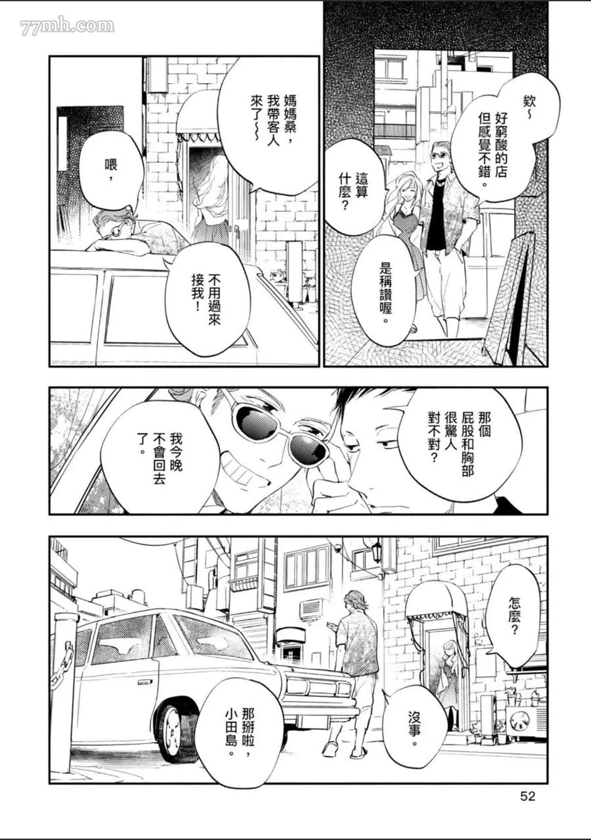 第53页