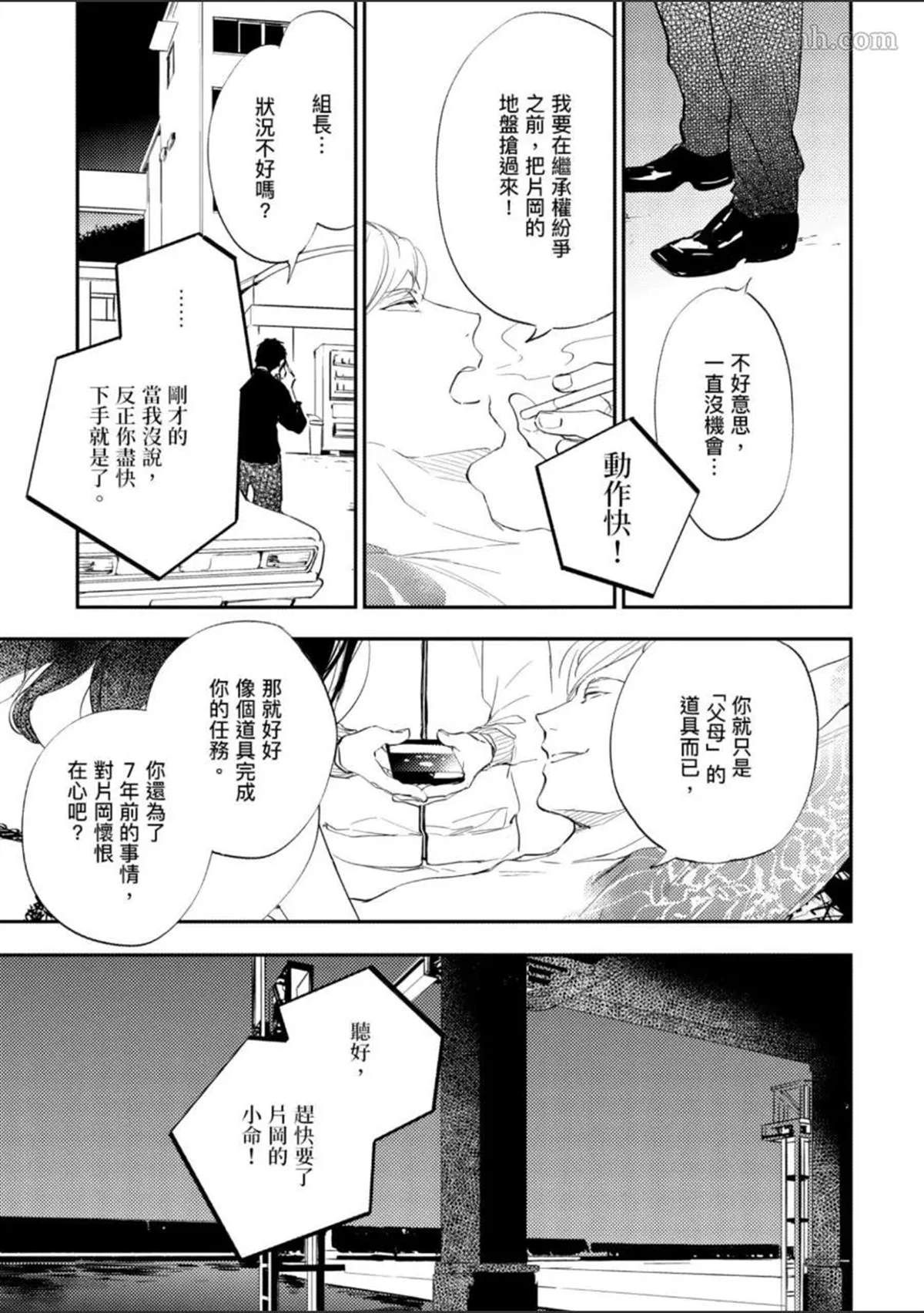 第56页