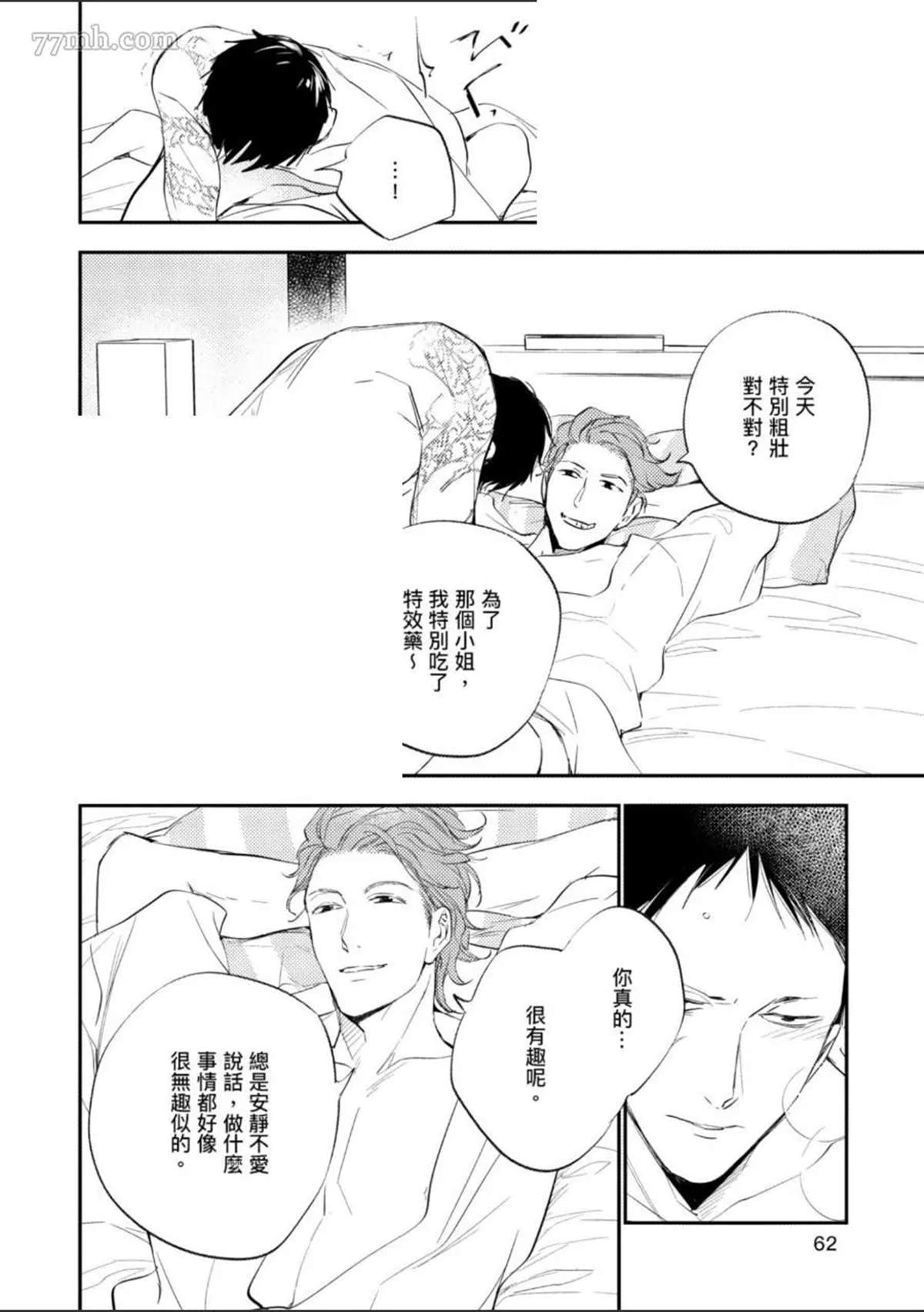 第63页