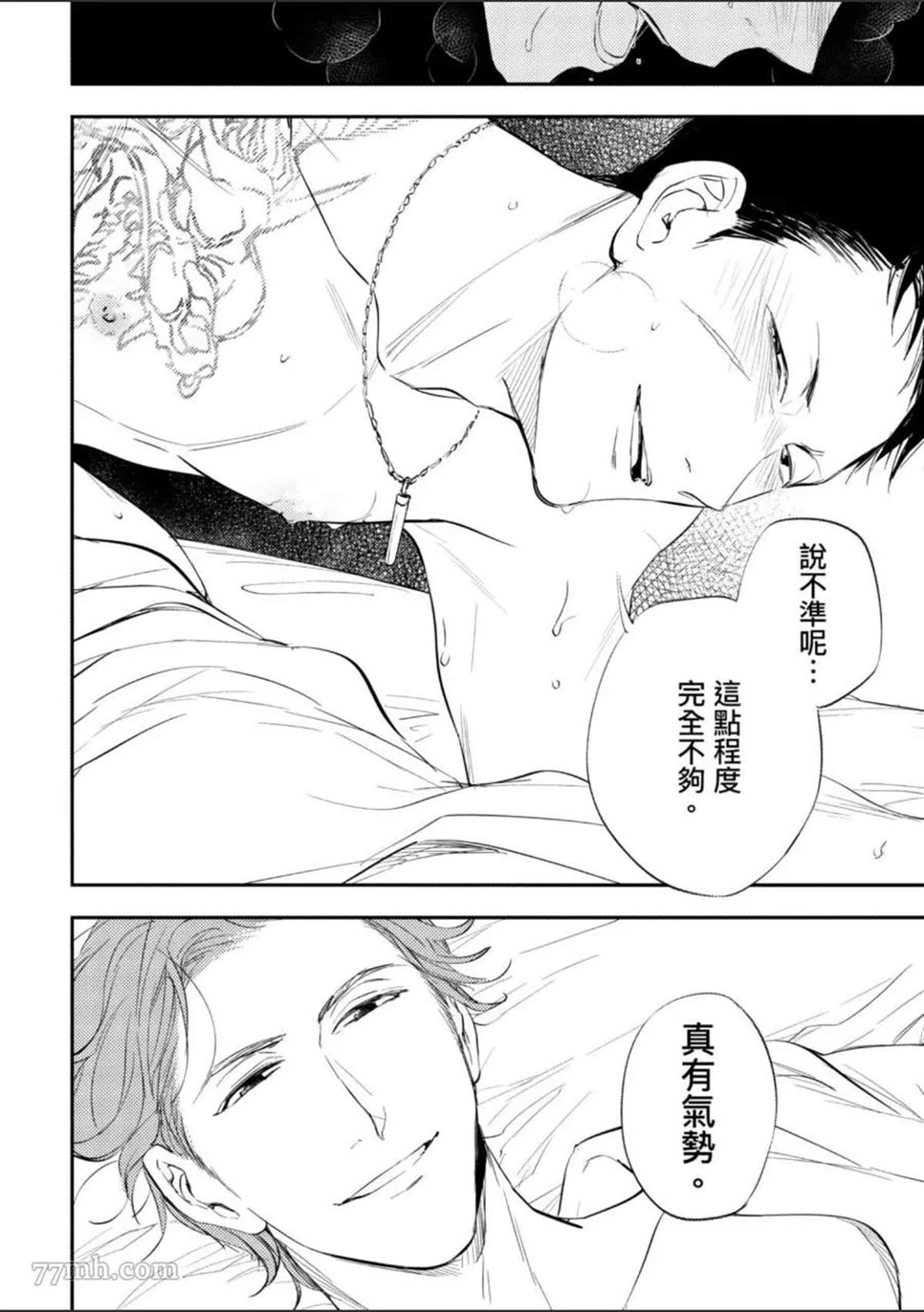 第65页